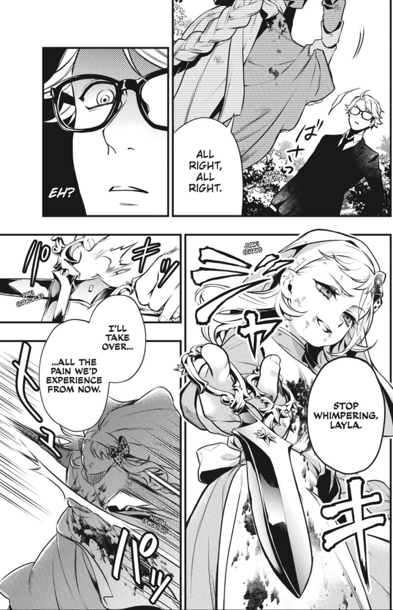 Kuroshitsuji Chapter 191 - Page 9 in English