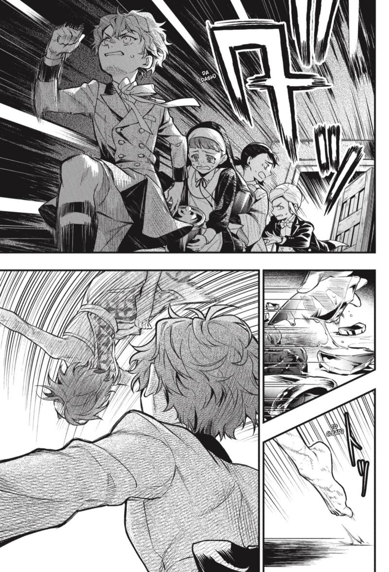 Kuroshitsuji Chapter 205 - Page 7 in English