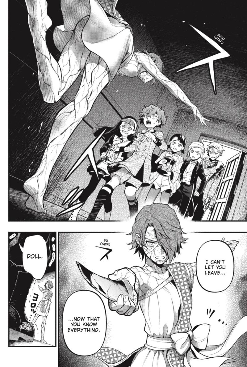 Kuroshitsuji Chapter 205 - Page 8 in English