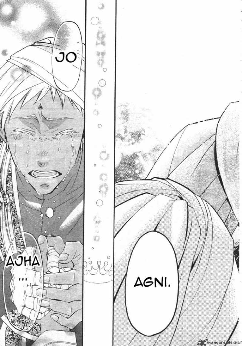Kuroshitsuji Chapter 22 - Page 13 in English