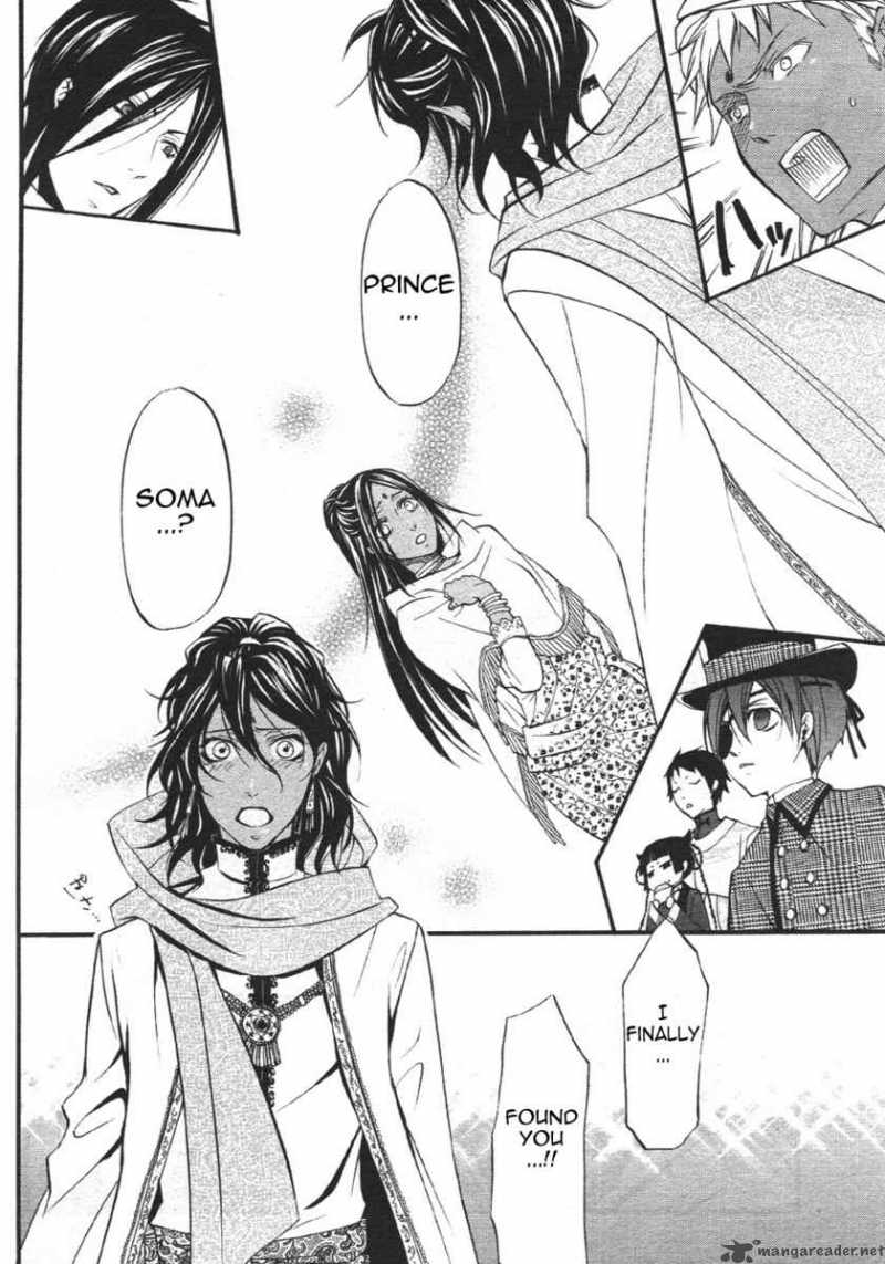 Kuroshitsuji Chapter 22 - Page 4 in English