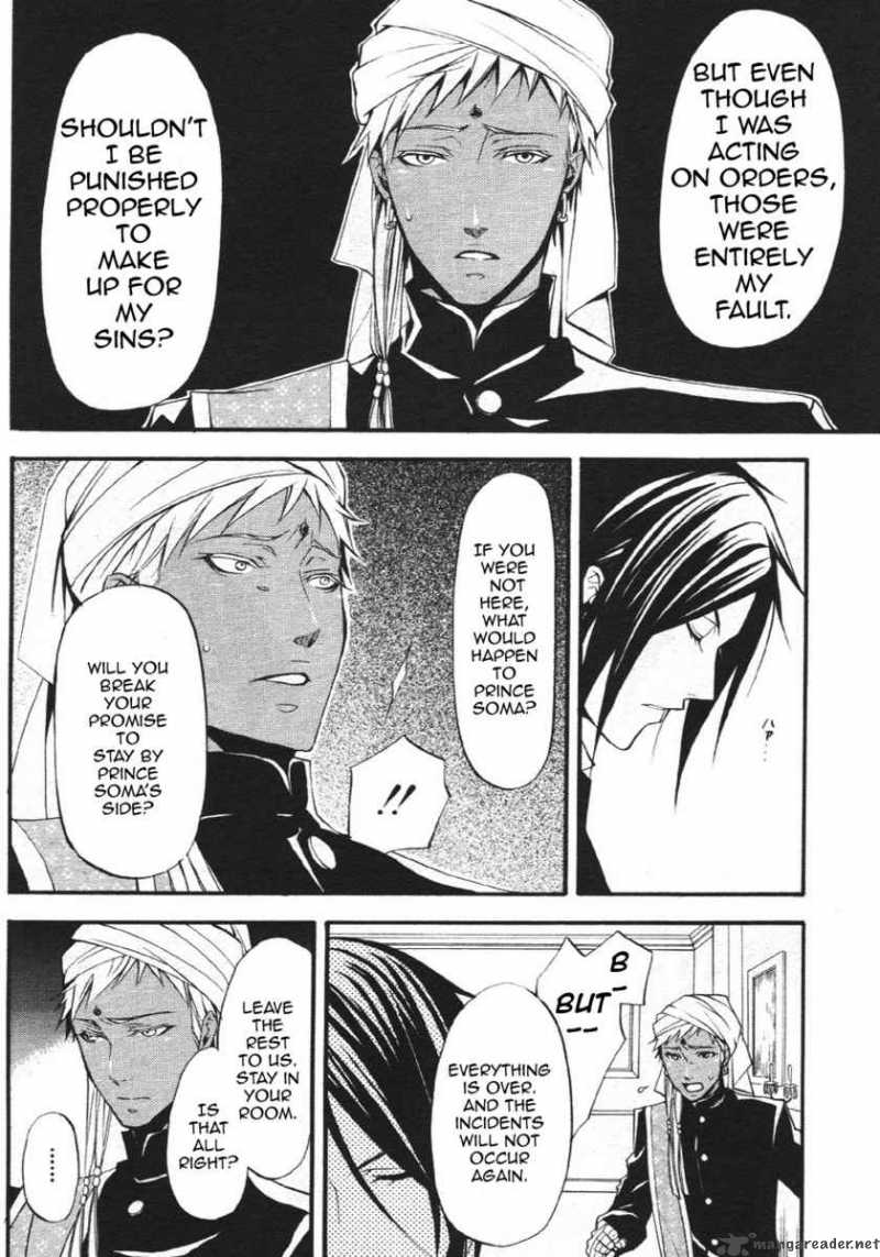 Kuroshitsuji Chapter 23 - Page 18 in English
