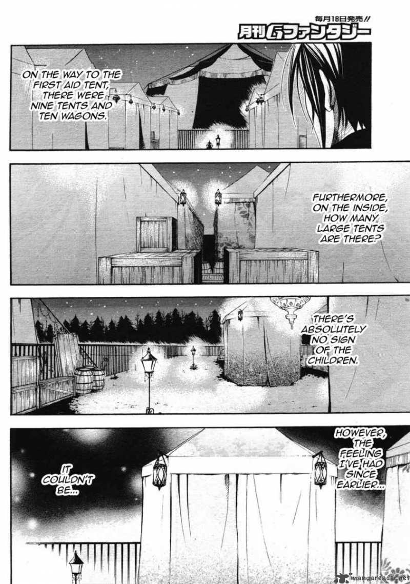 Kuroshitsuji Chapter 25 - Page 22 in English