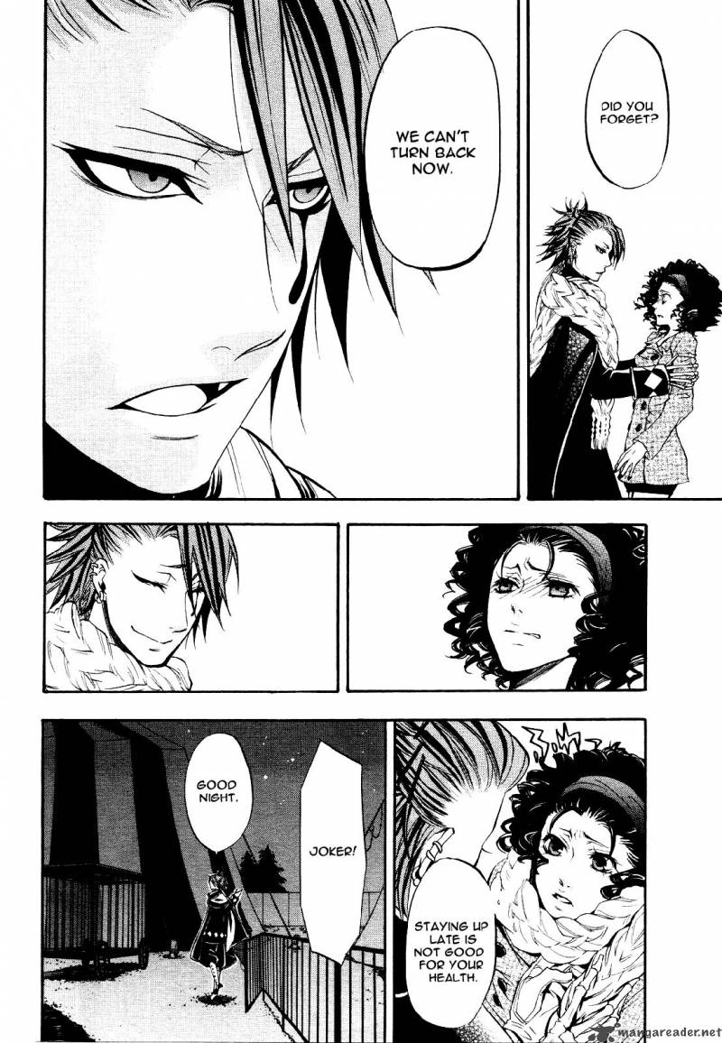 Kuroshitsuji Chapter 28 - Page 31 in English
