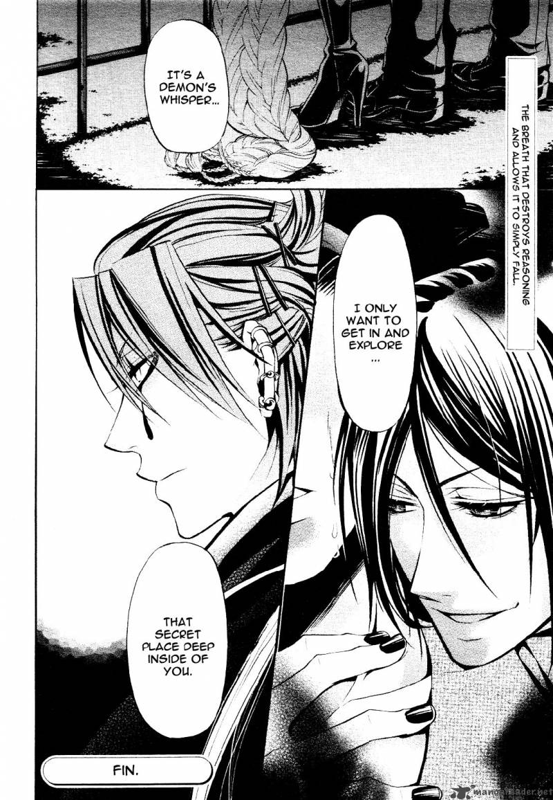 Kuroshitsuji Chapter 28 - Page 37 in English
