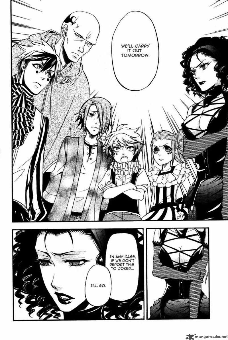 Kuroshitsuji Chapter 29 - Page 26 in English