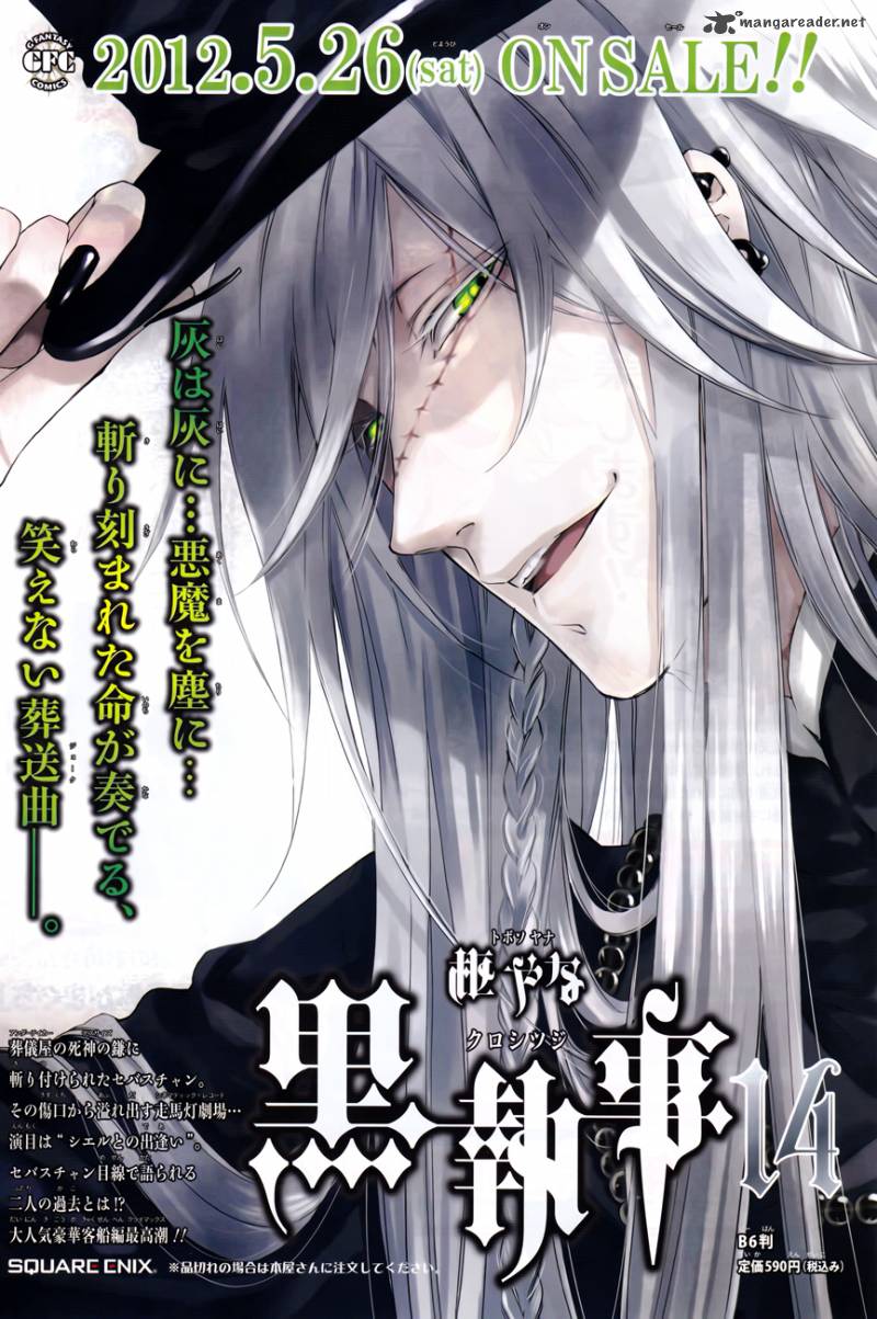 Kuroshitsuji Chapter 69 - Page 3 in English