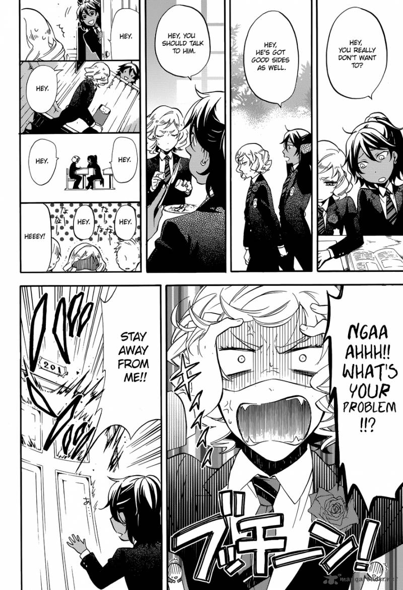 Kuroshitsuji Chapter 71 - Page 6 in English