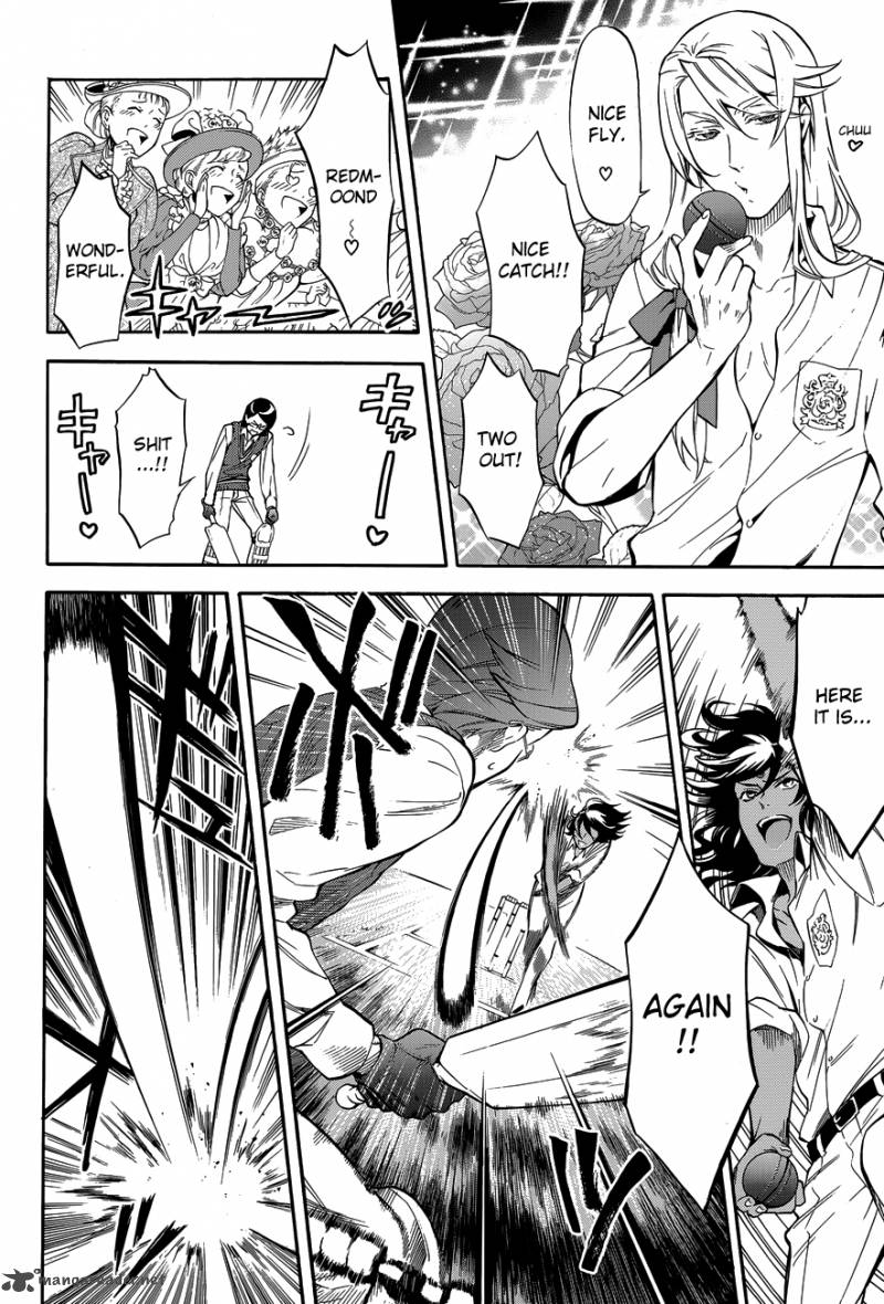 Kuroshitsuji Chapter 76 - Page 7 in English