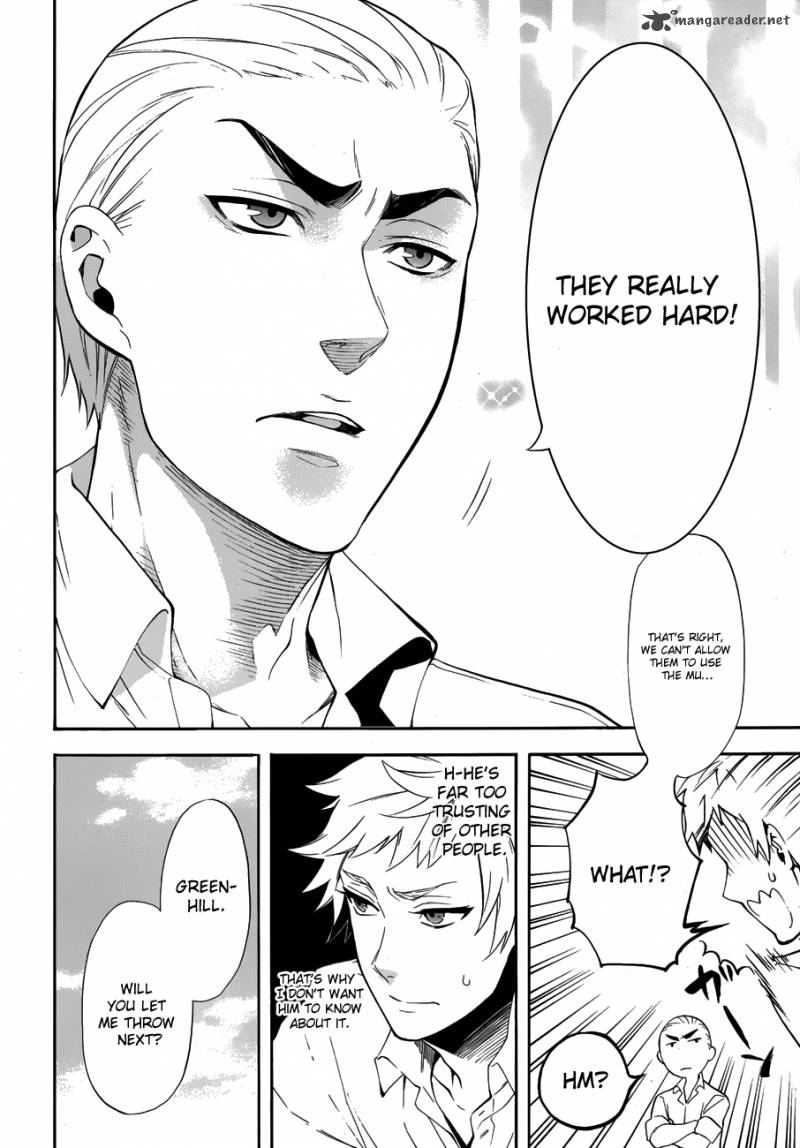 Kuroshitsuji Chapter 77 - Page 24 in English