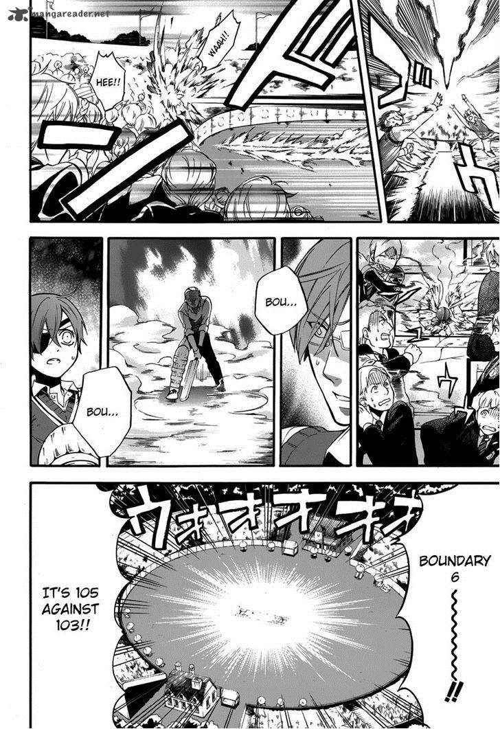 Kuroshitsuji Chapter 80 - Page 7 in English