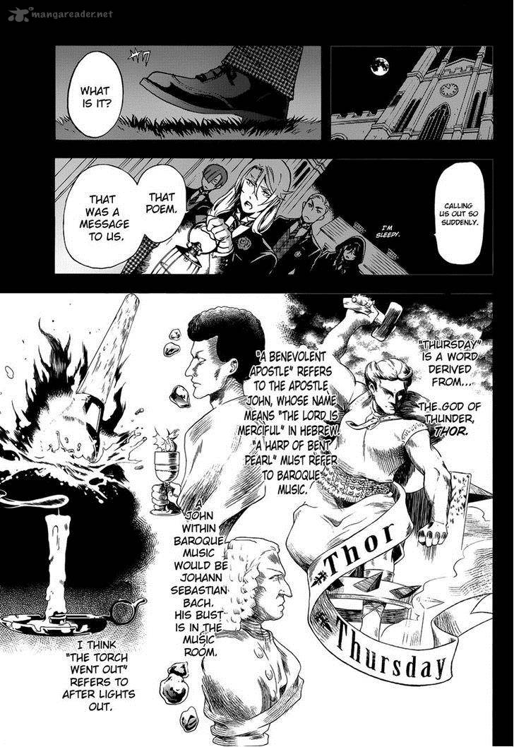 Kuroshitsuji Chapter 83 - Page 15 in English