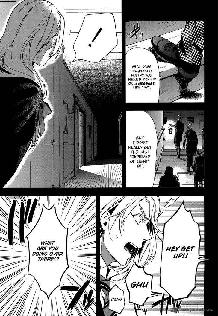 Kuroshitsuji Chapter 83 - Page 17 in English