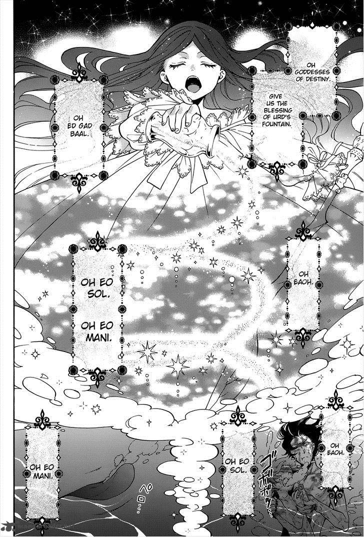Kuroshitsuji Chapter 90 - Page 9 in English