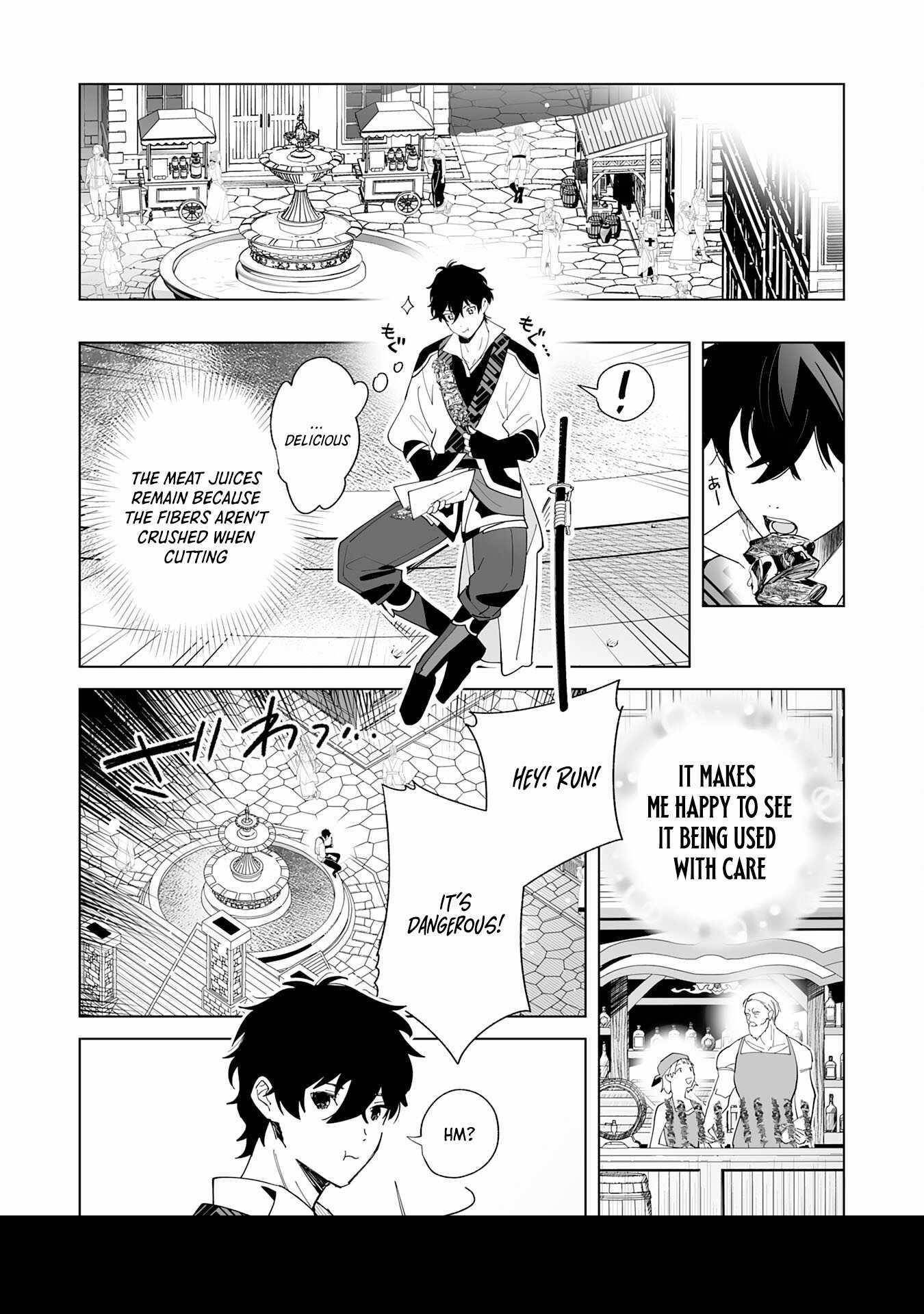 The Leisurely Frontier Life of a Katana Blacksmith Who Left an S-Rank Guild ~After Escaping From a Black Company Guild and Forging Freely, I Accidentally Created a Legendary Demon Sword~ Chapter 1 - Page 18 in English