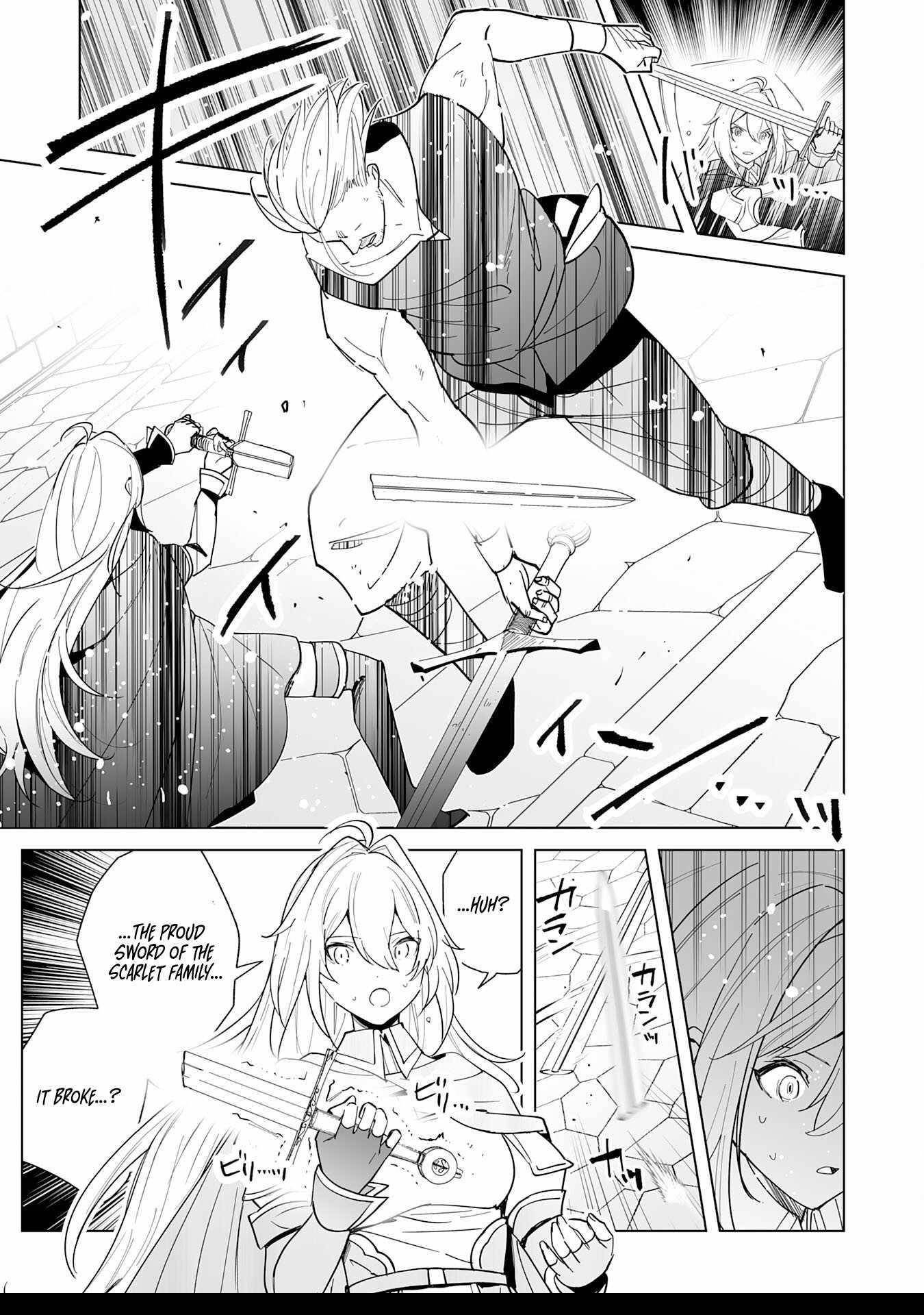 The Leisurely Frontier Life of a Katana Blacksmith Who Left an S-Rank Guild ~After Escaping From a Black Company Guild and Forging Freely, I Accidentally Created a Legendary Demon Sword~ Chapter 1 - Page 23 in English