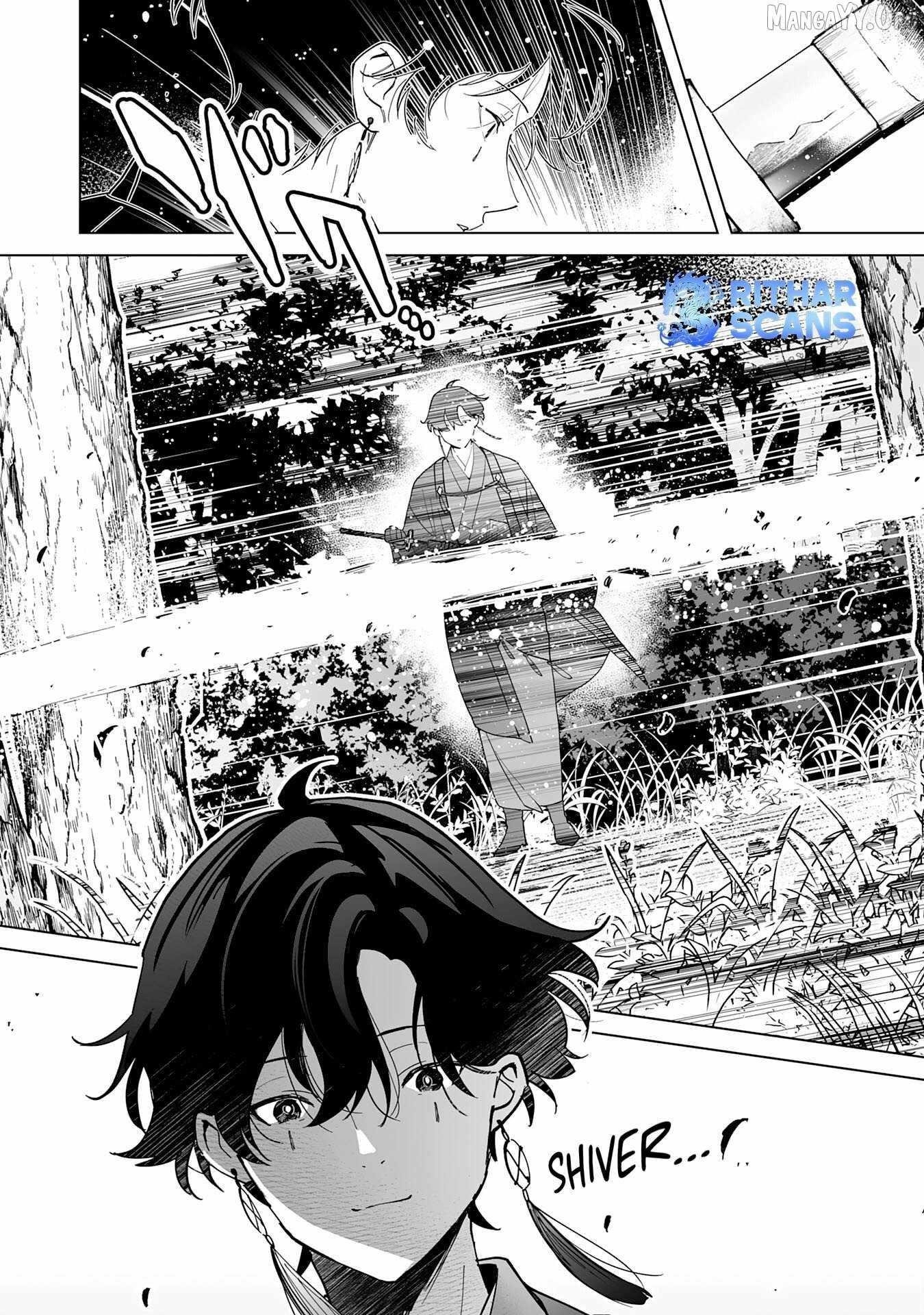 The Leisurely Frontier Life of a Katana Blacksmith Who Left an S-Rank Guild ~After Escaping From a Black Company Guild and Forging Freely, I Accidentally Created a Legendary Demon Sword~ Chapter 8 - Page 12 in English