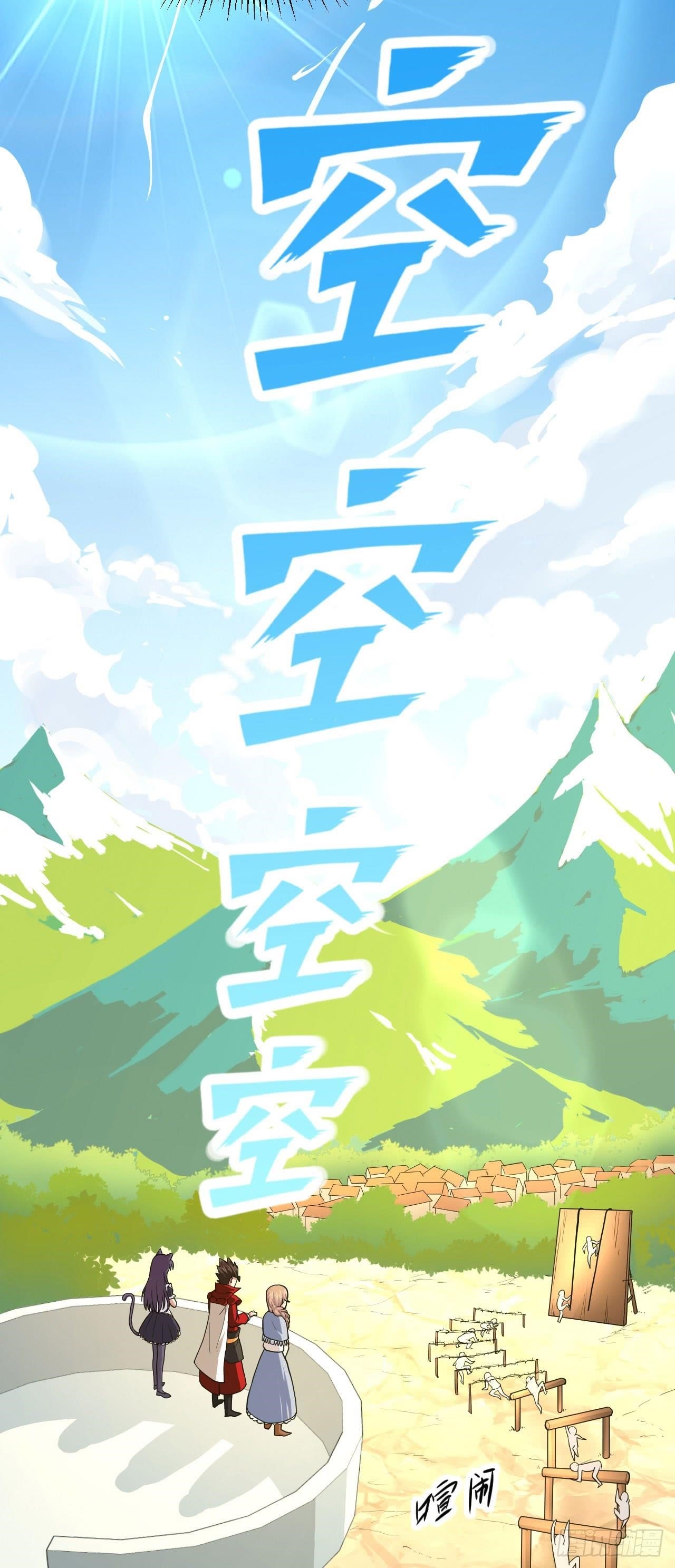Starting From Today I’ll Work As A City Lord Chapter 10 - Page 38 in English