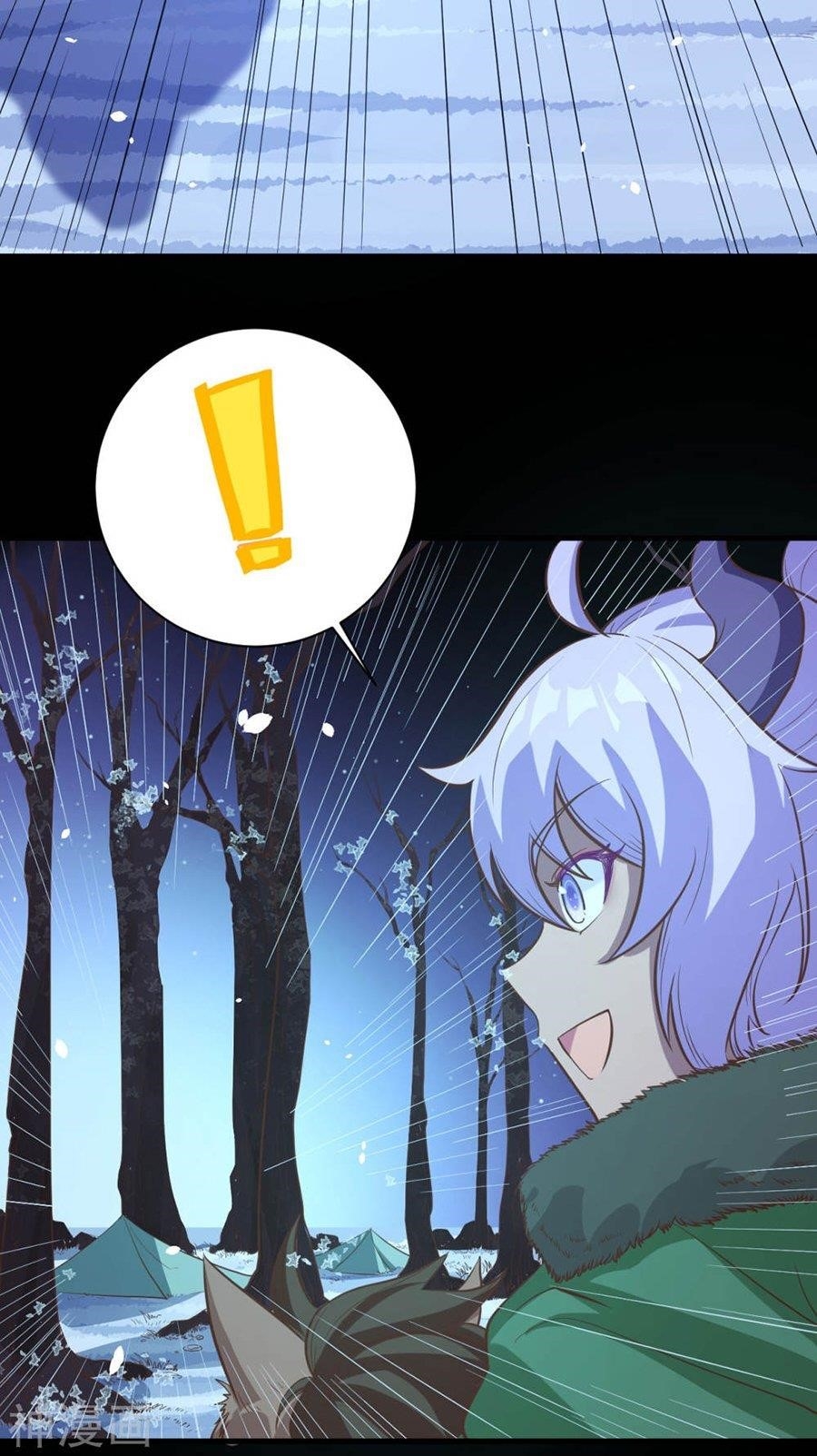 Starting From Today I’ll Work As A City Lord Chapter 100 - Page 24 in English
