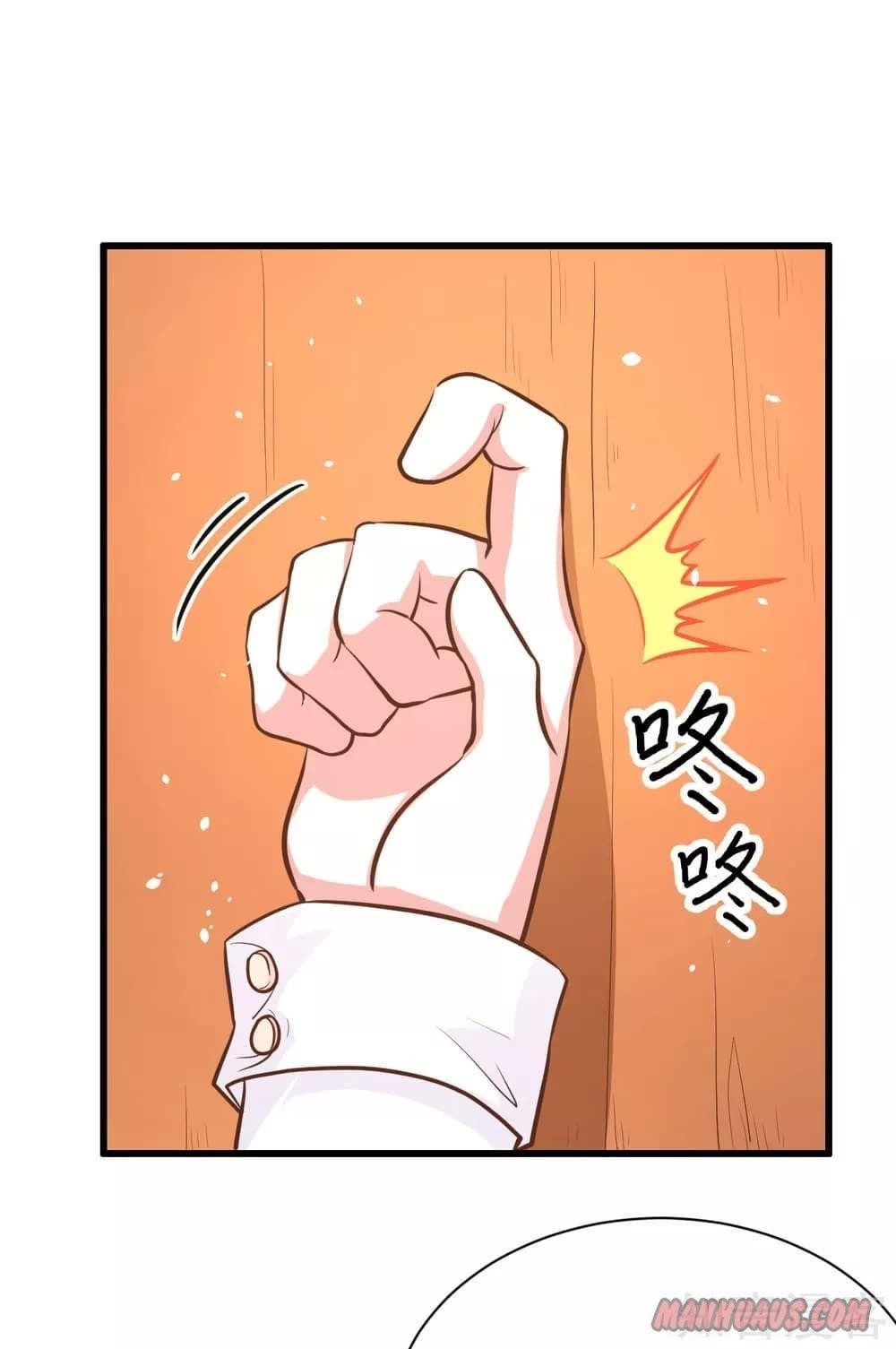 Starting From Today I’ll Work As A City Lord Chapter 102 - Page 26 in English