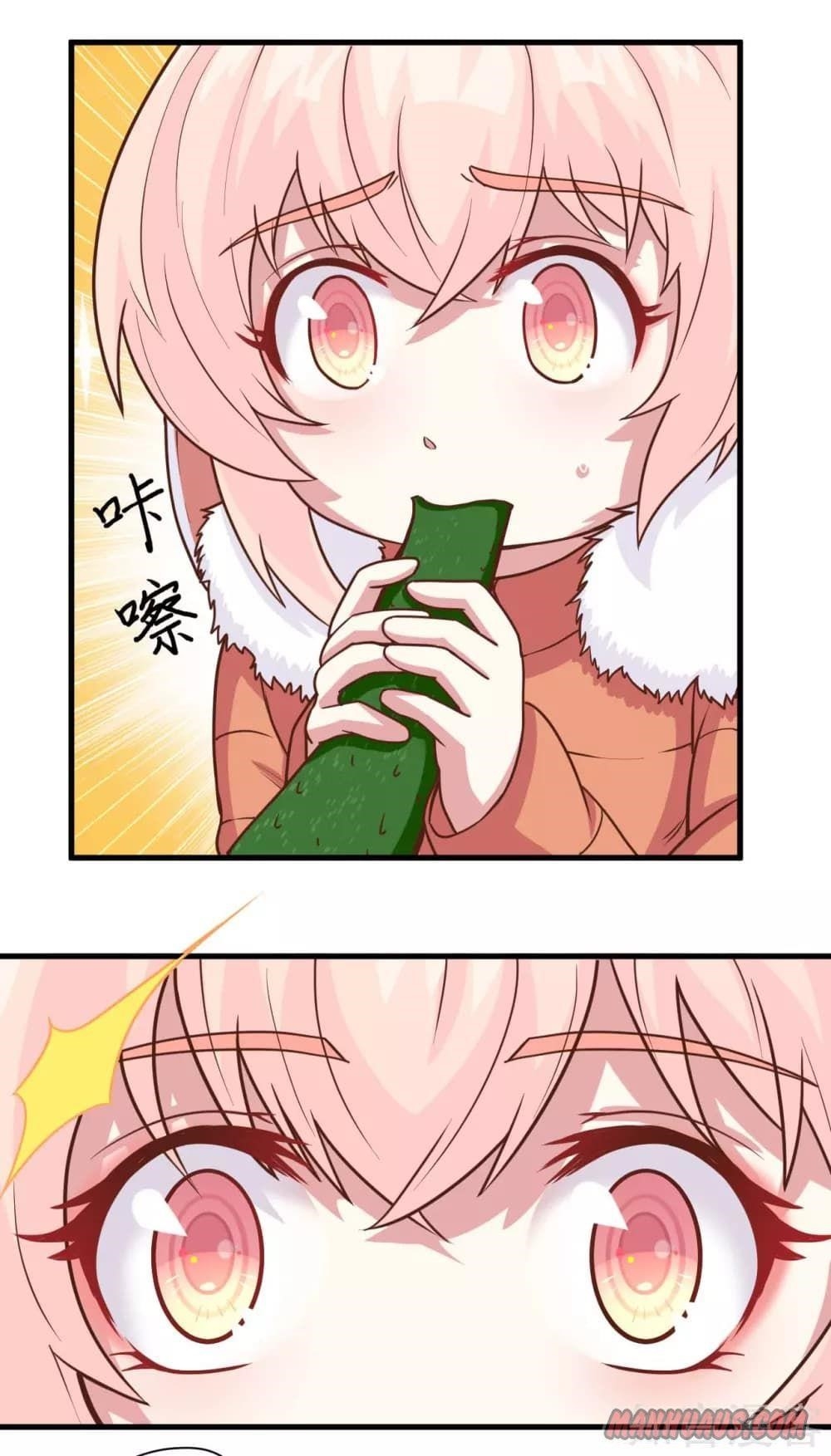 Starting From Today I’ll Work As A City Lord Chapter 102 - Page 48 in English