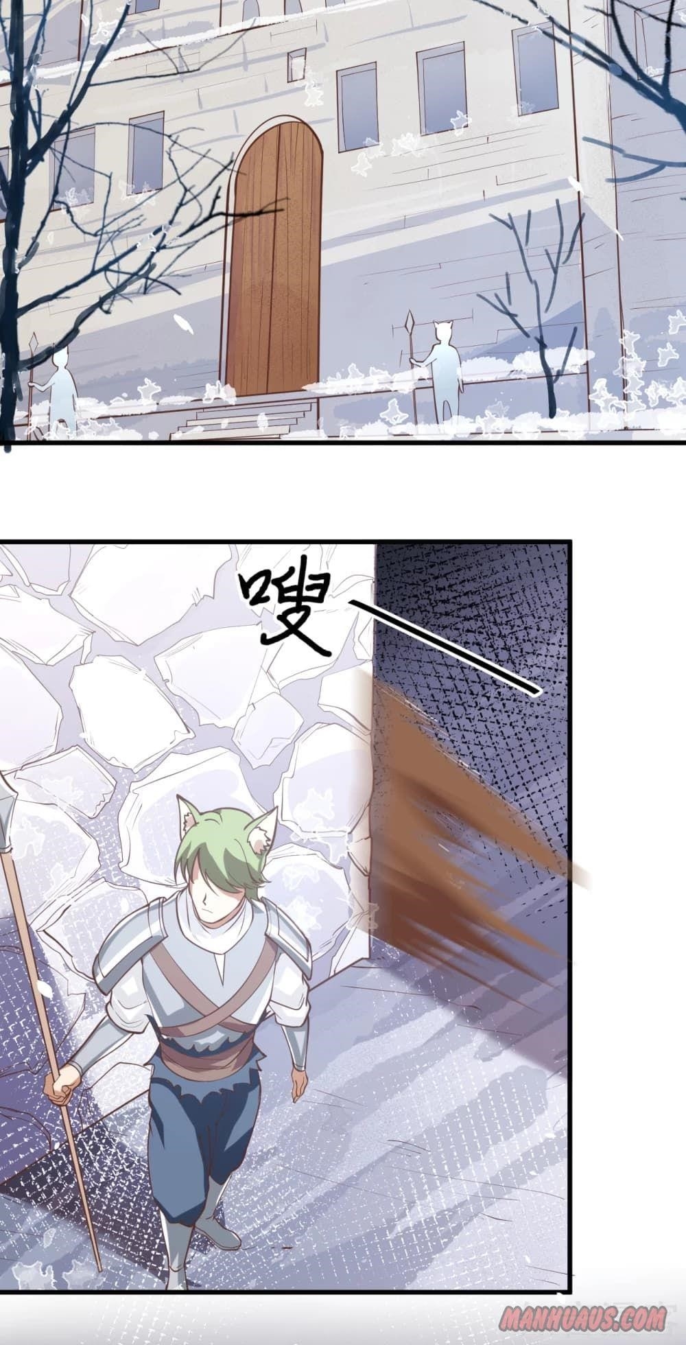 Starting From Today I’ll Work As A City Lord Chapter 107 - Page 11 in English