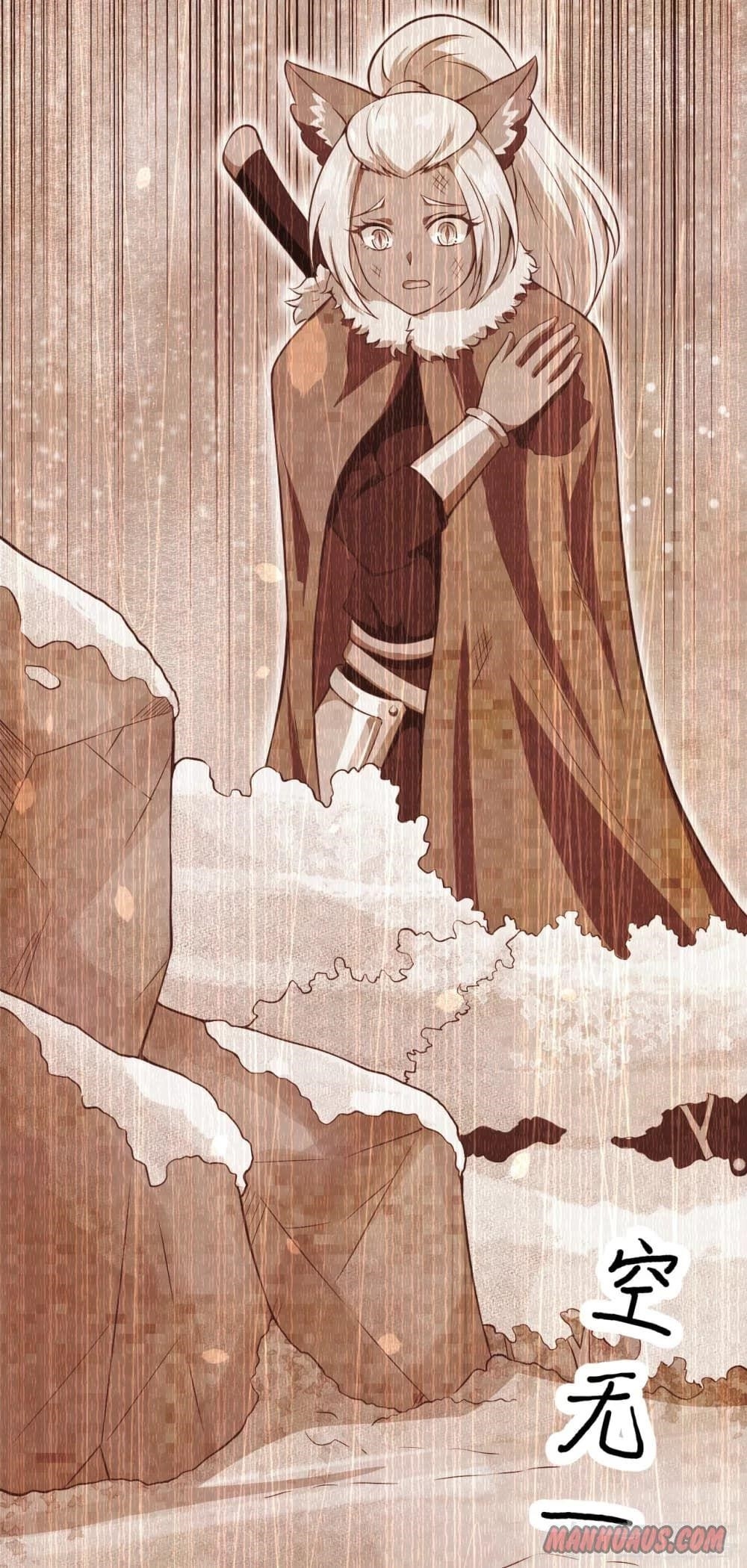 Starting From Today I’ll Work As A City Lord Chapter 110 - Page 46 in English
