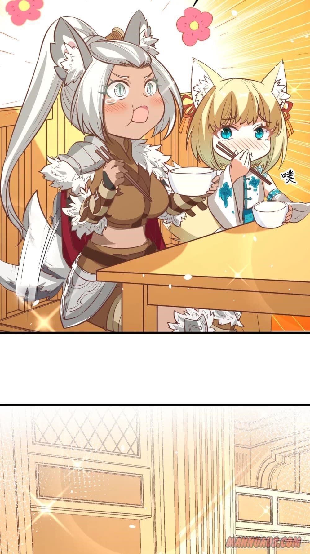 Starting From Today I’ll Work As A City Lord Chapter 112 - Page 17 in English