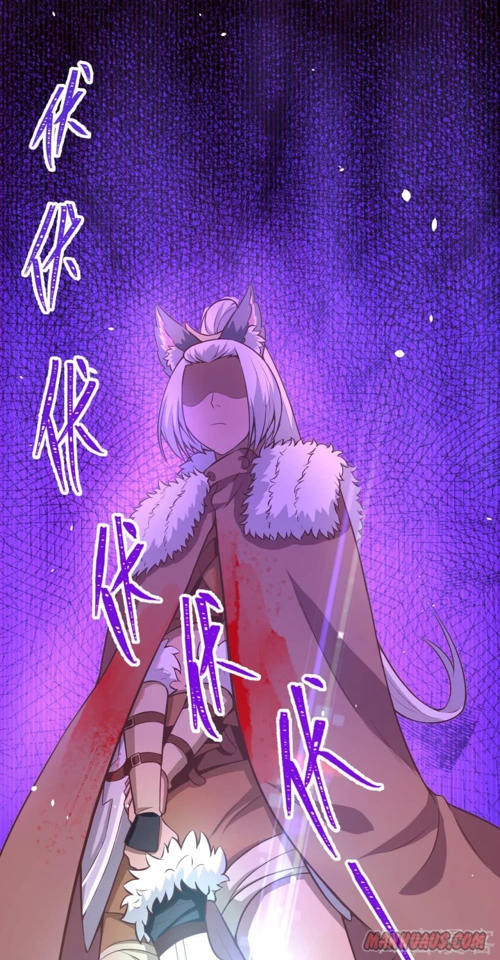 Starting From Today I’ll Work As A City Lord Chapter 114 - Page 47 in English