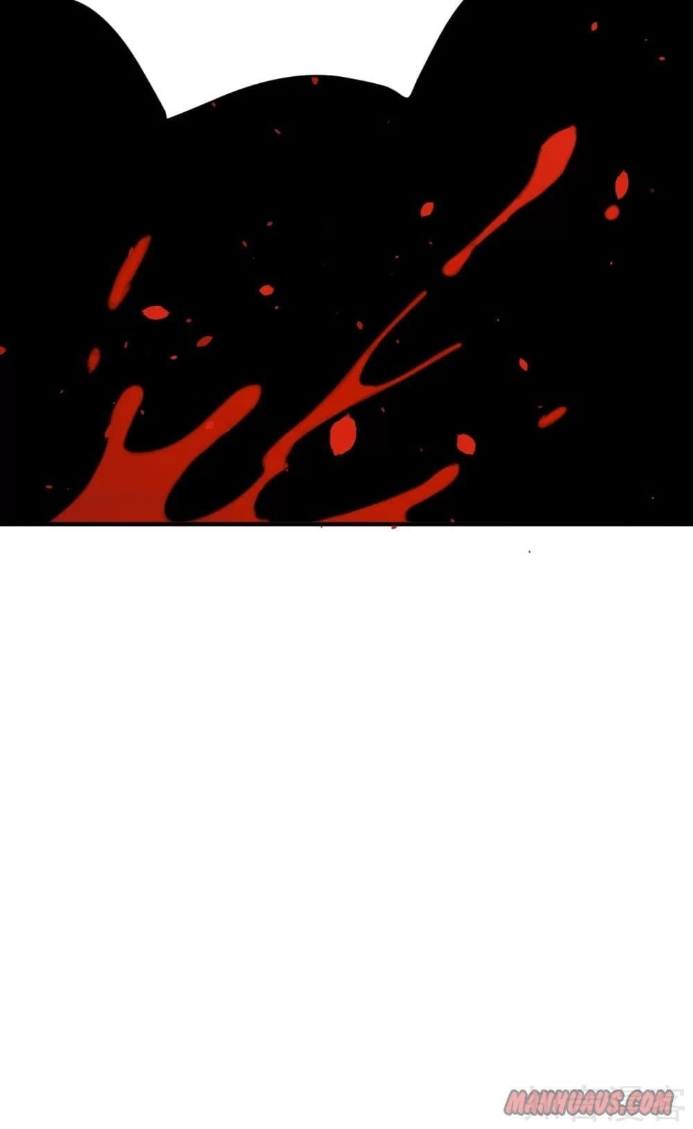 Starting From Today I’ll Work As A City Lord Chapter 115 - Page 37 in English
