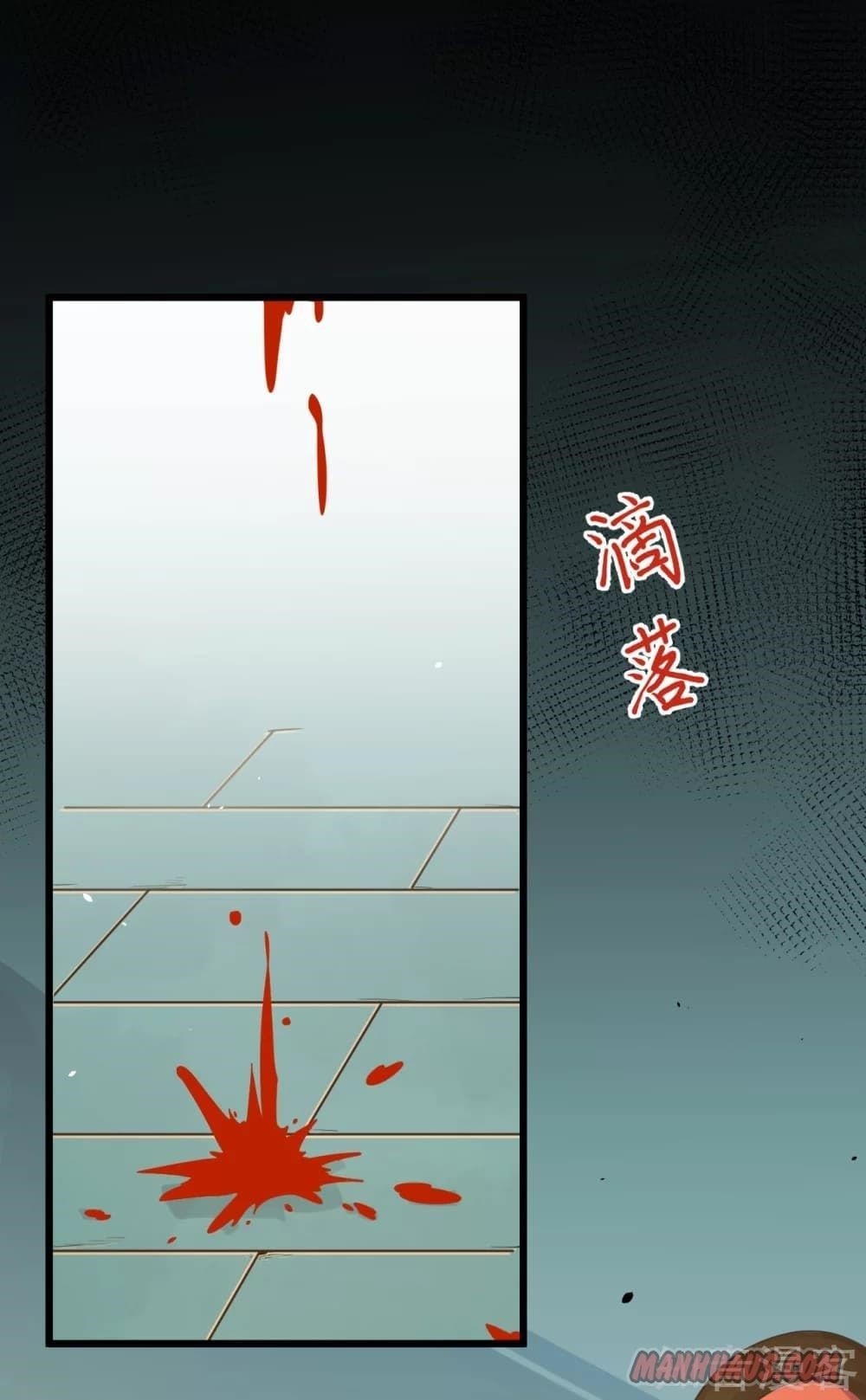 Starting From Today I’ll Work As A City Lord Chapter 115 - Page 38 in English