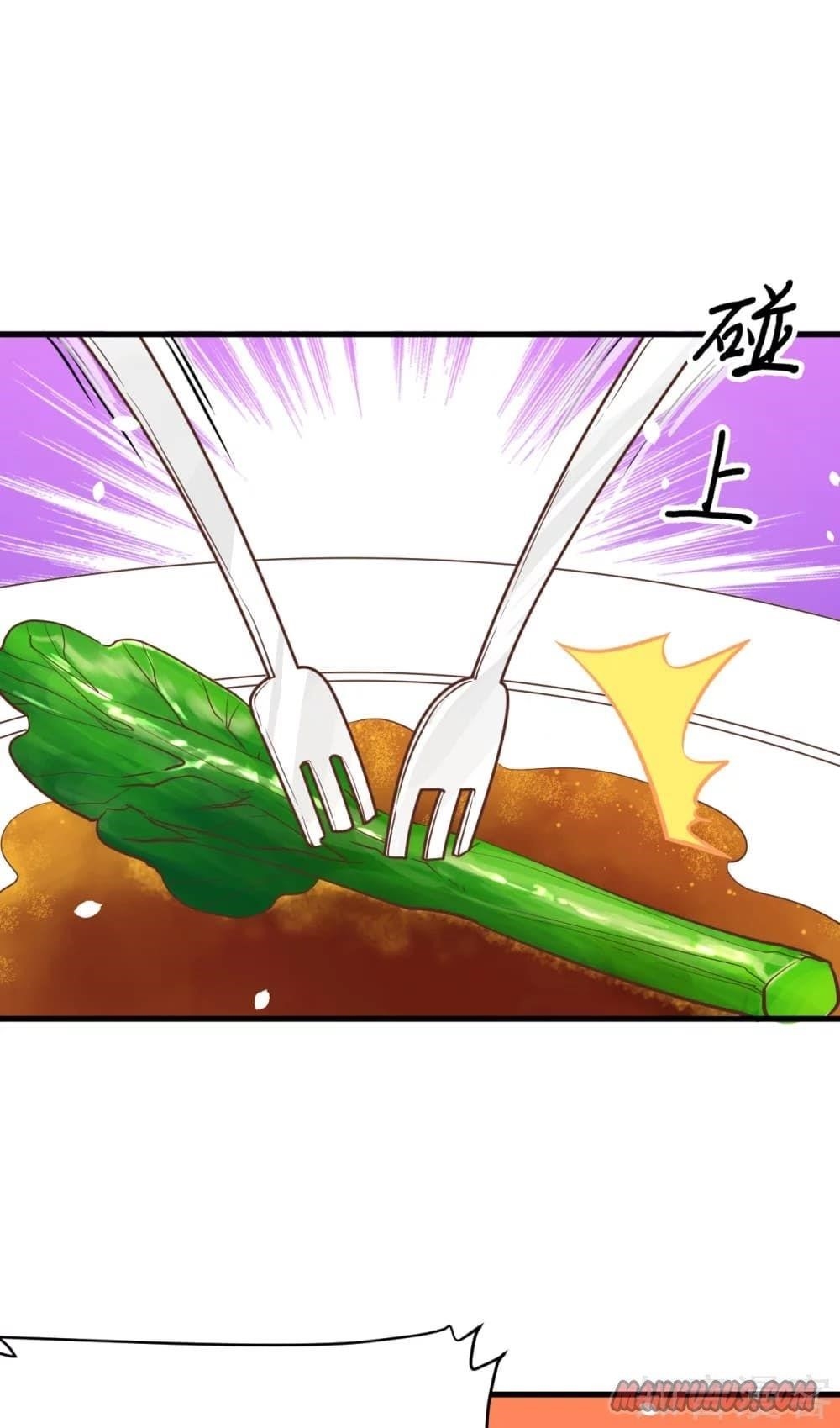 Starting From Today I’ll Work As A City Lord Chapter 118 - Page 20 in English
