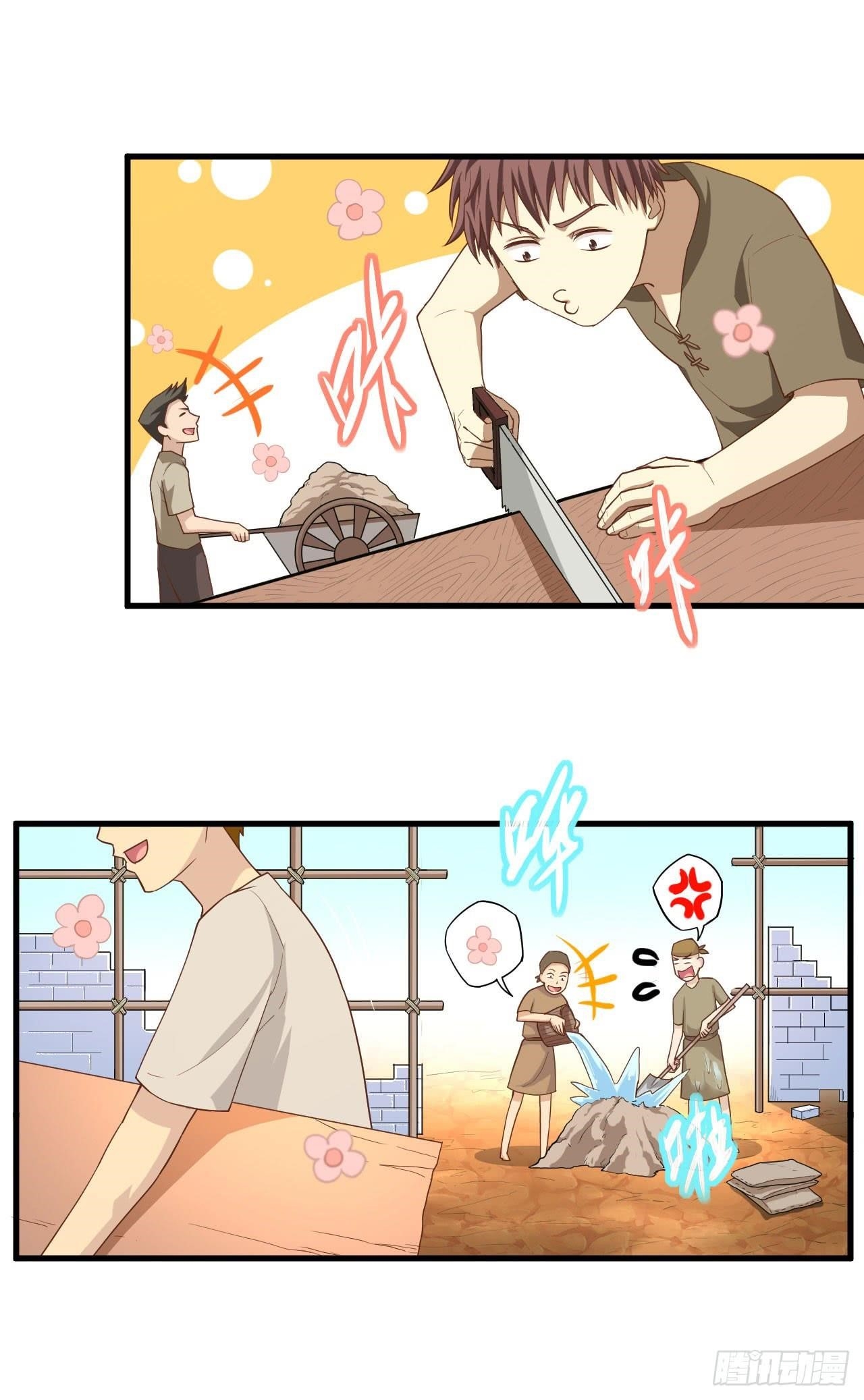 Starting From Today I’ll Work As A City Lord Chapter 12 - Page 11 in English