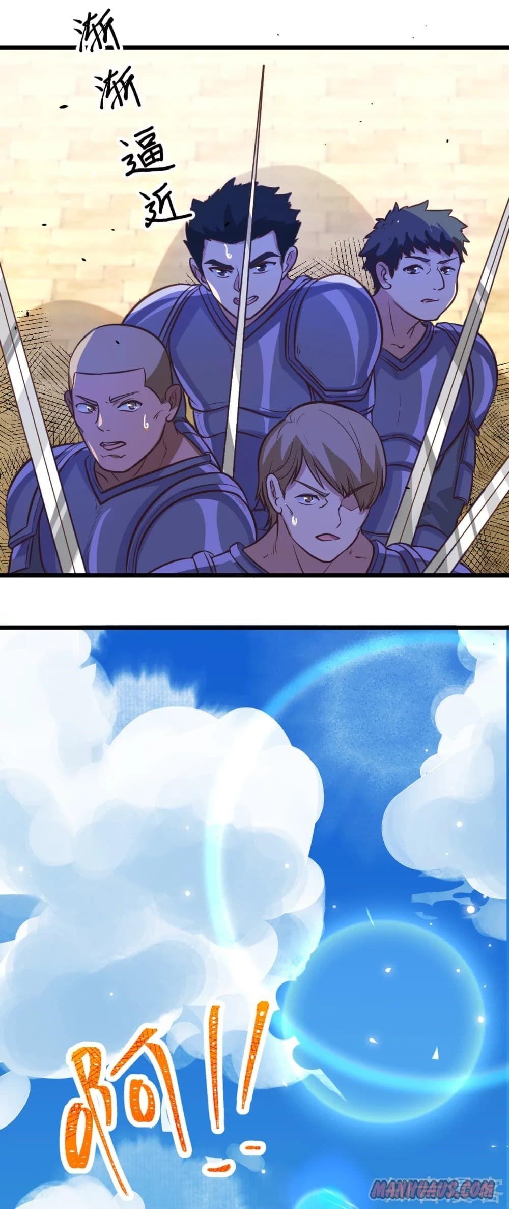 Starting From Today I’ll Work As A City Lord Chapter 120 - Page 41 in English