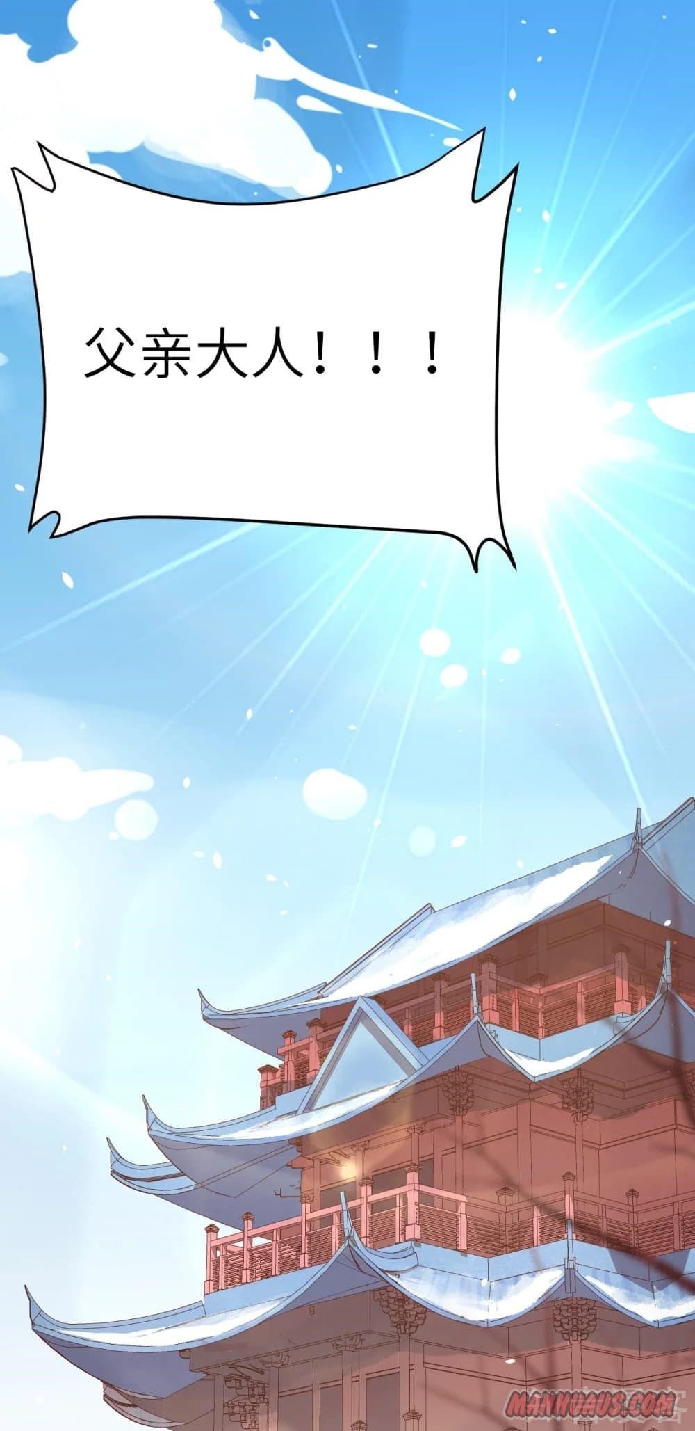 Starting From Today I’ll Work As A City Lord Chapter 121 - Page 48 in English