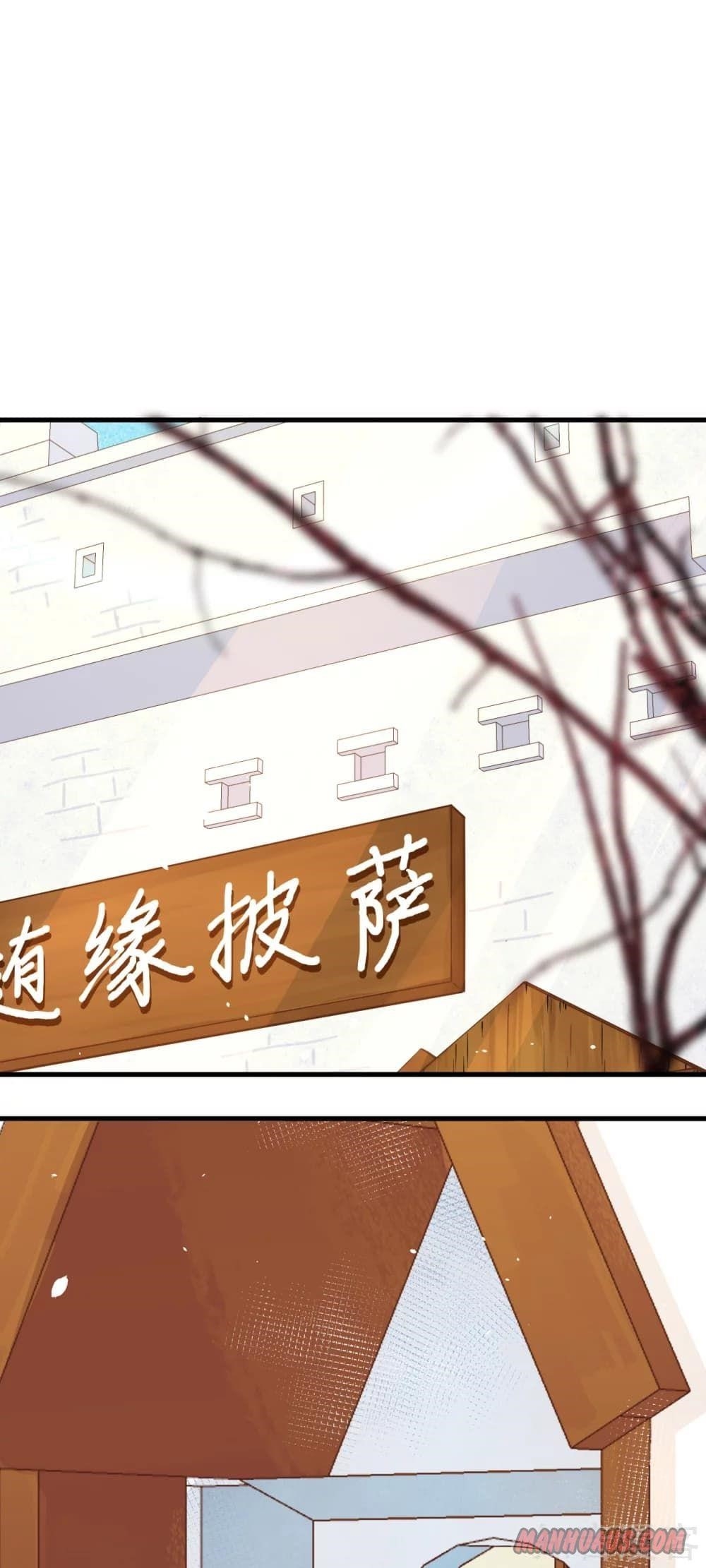 Starting From Today I’ll Work As A City Lord Chapter 122 - Page 3 in English