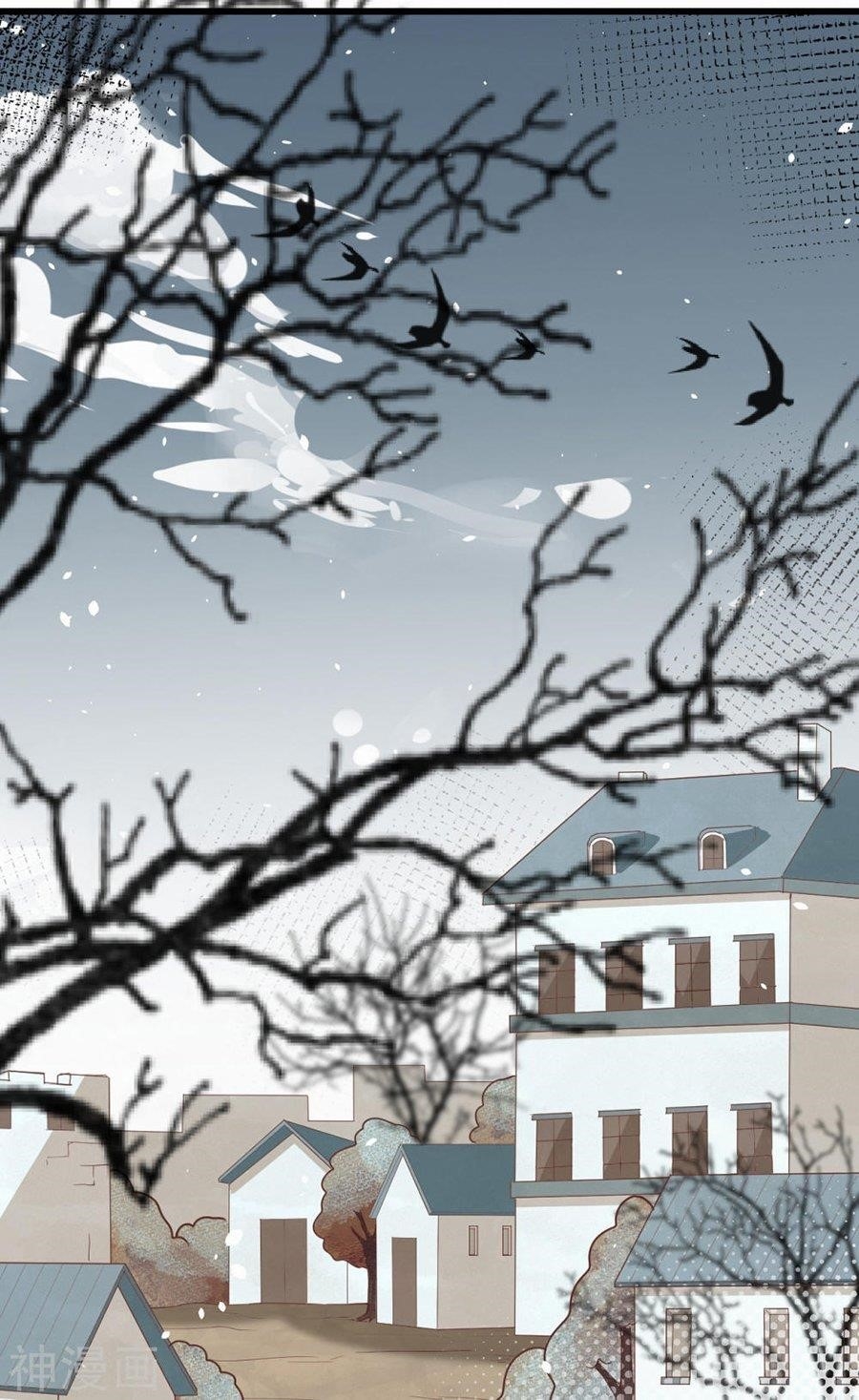 Starting From Today I’ll Work As A City Lord Chapter 126 - Page 41 in English