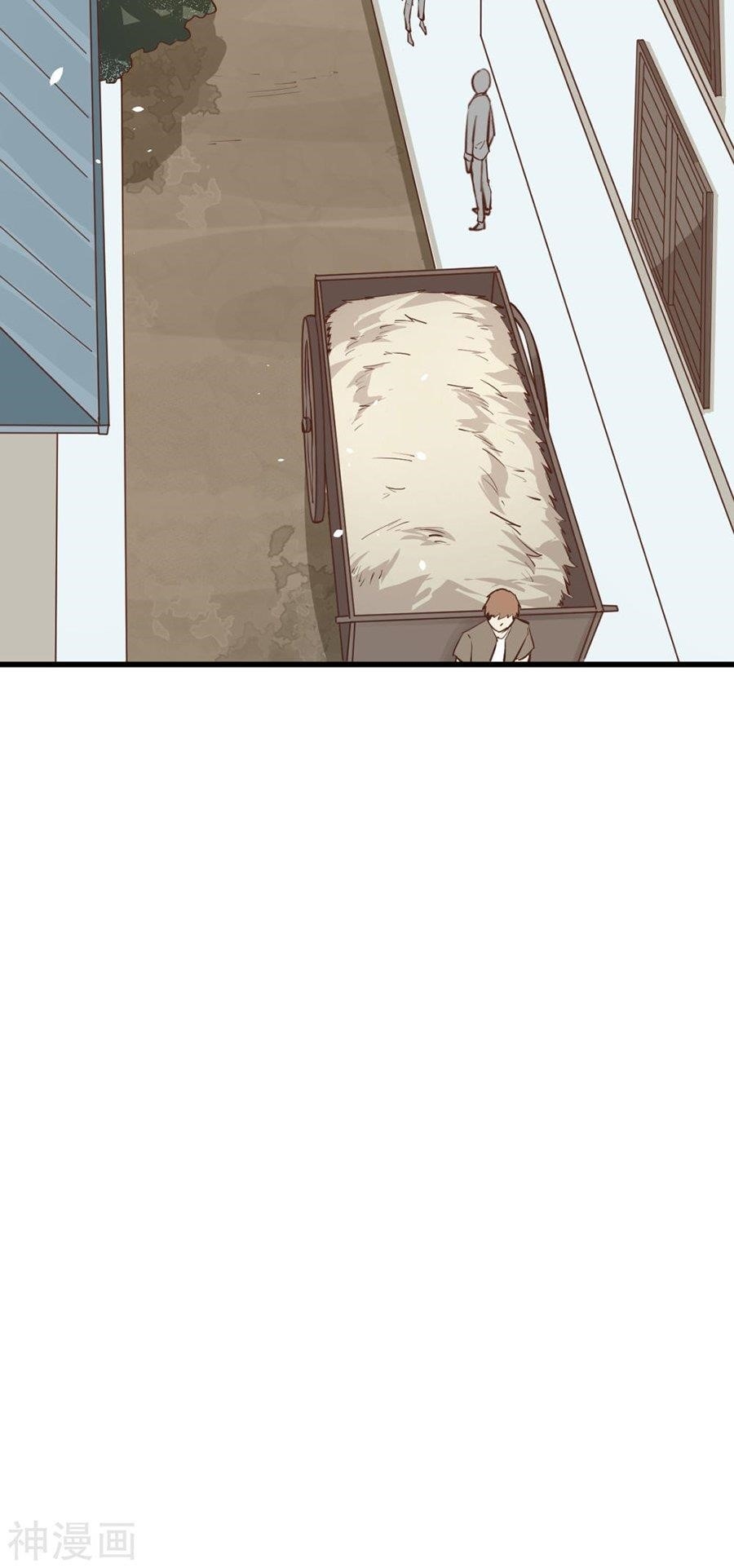 Starting From Today I’ll Work As A City Lord Chapter 128.1 - Page 18 in English