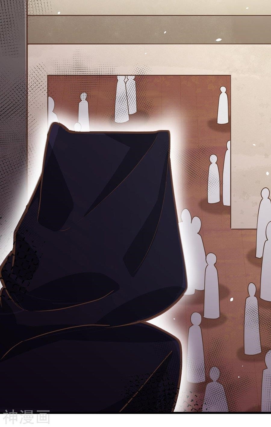Starting From Today I’ll Work As A City Lord Chapter 129 - Page 6 in English
