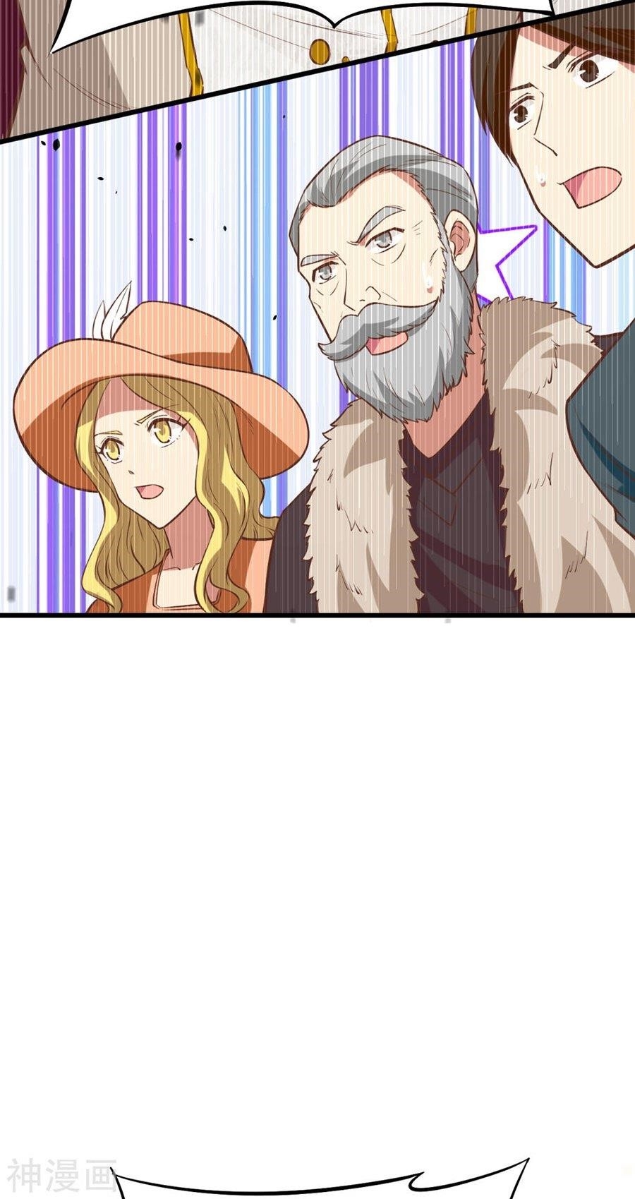 Starting From Today I’ll Work As A City Lord Chapter 130 - Page 13 in English