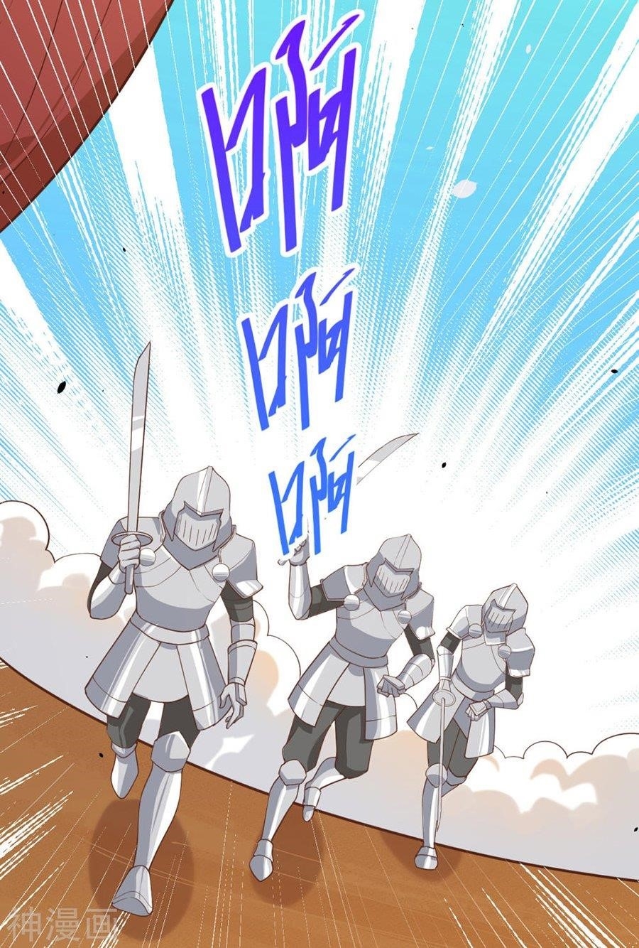 Starting From Today I’ll Work As A City Lord Chapter 130 - Page 25 in English