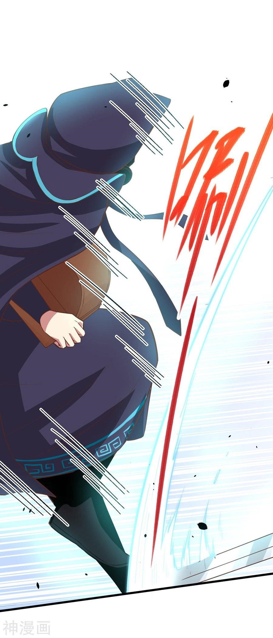 Starting From Today I’ll Work As A City Lord Chapter 130 - Page 31 in English