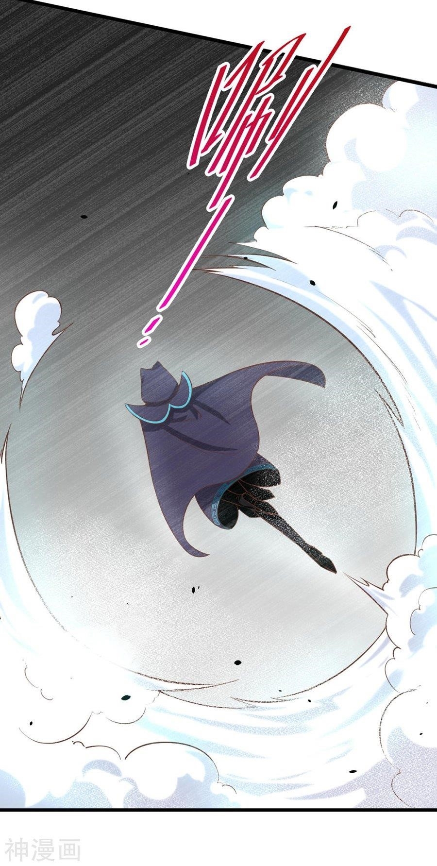Starting From Today I’ll Work As A City Lord Chapter 130 - Page 33 in English