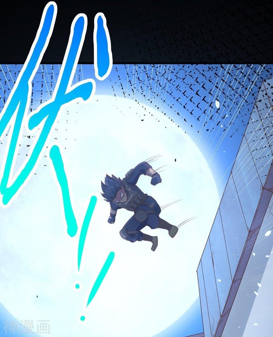 Starting From Today I’ll Work As A City Lord Chapter 130 - Page 41 in English