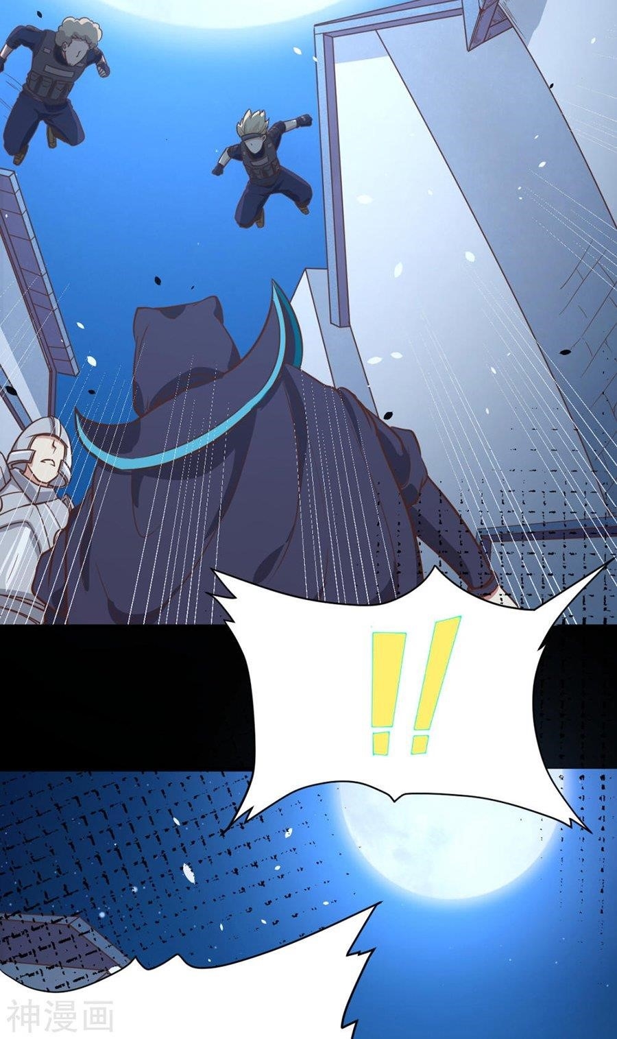 Starting From Today I’ll Work As A City Lord Chapter 130 - Page 42 in English