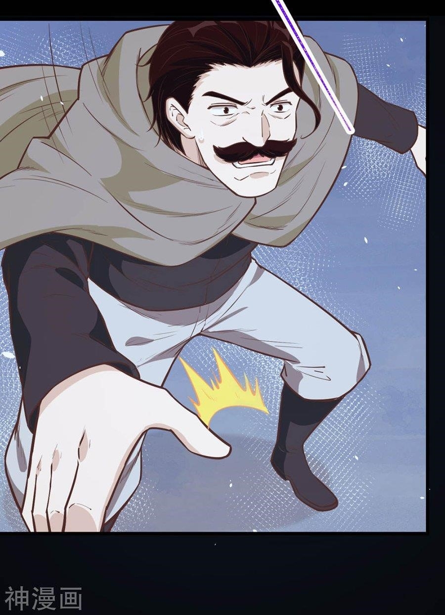 Starting From Today I’ll Work As A City Lord Chapter 131 - Page 13 in English