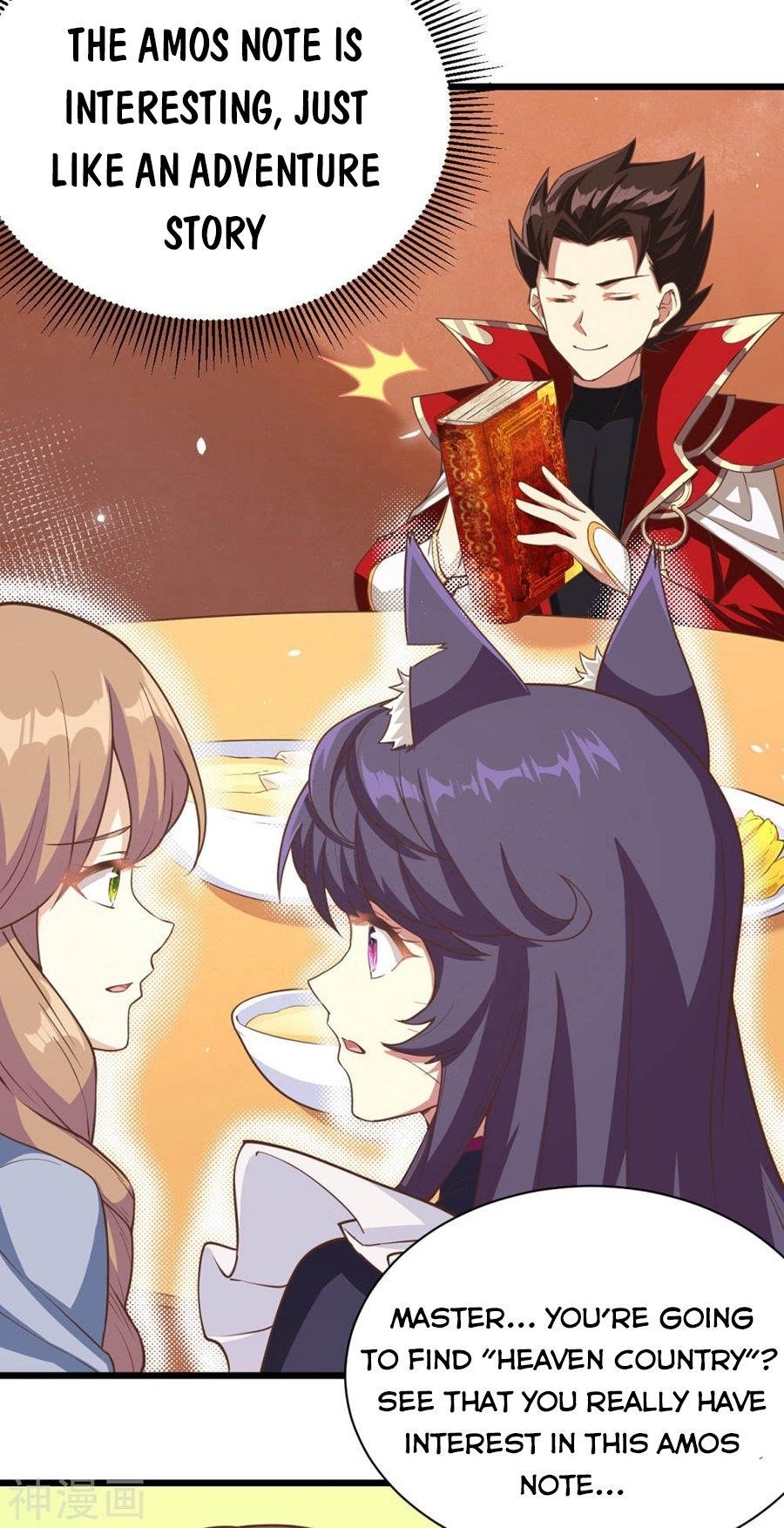 Starting From Today I’ll Work As A City Lord Chapter 131 - Page 42 in English