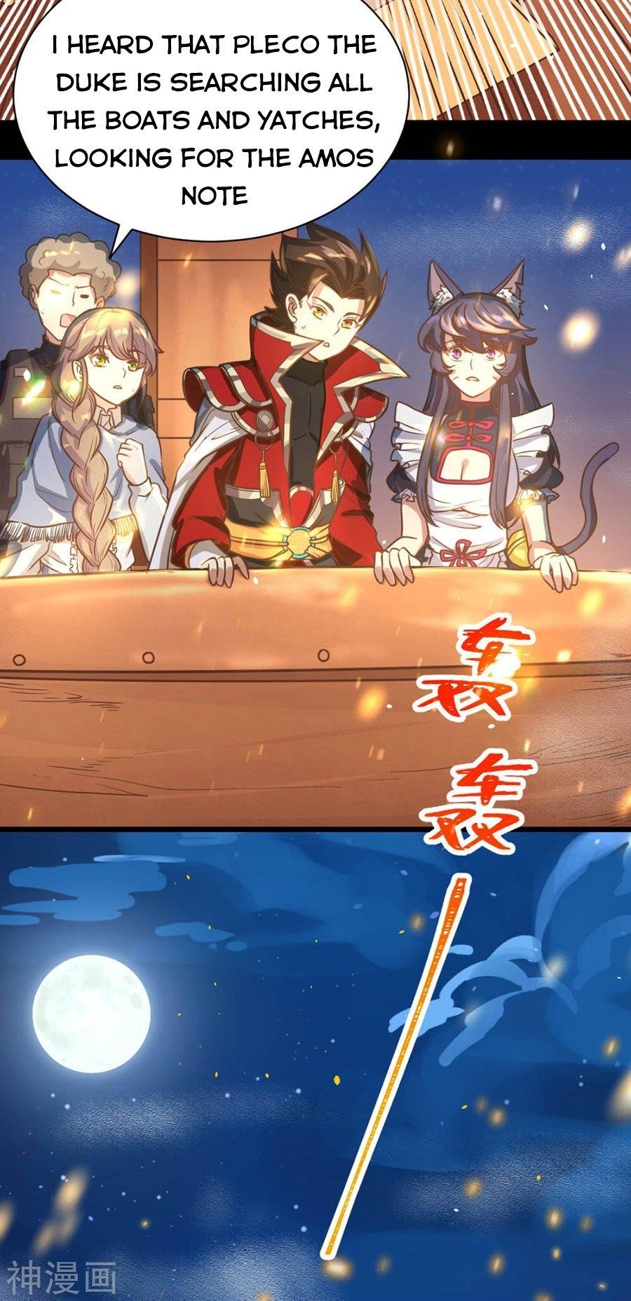 Starting From Today I’ll Work As A City Lord Chapter 131 - Page 49 in English