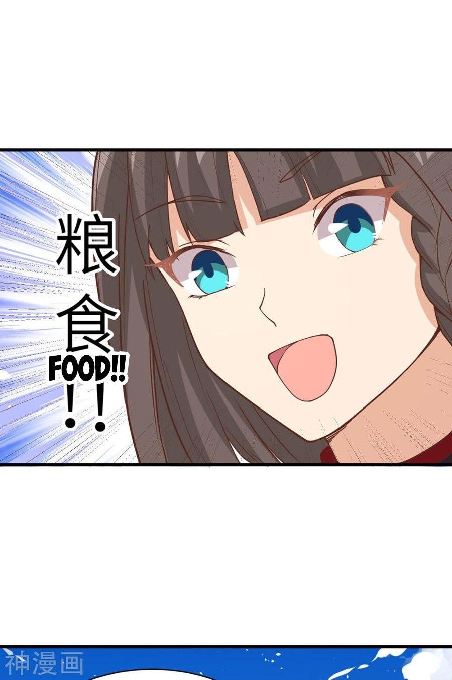 Starting From Today I’ll Work As A City Lord Chapter 132 - Page 30 in English