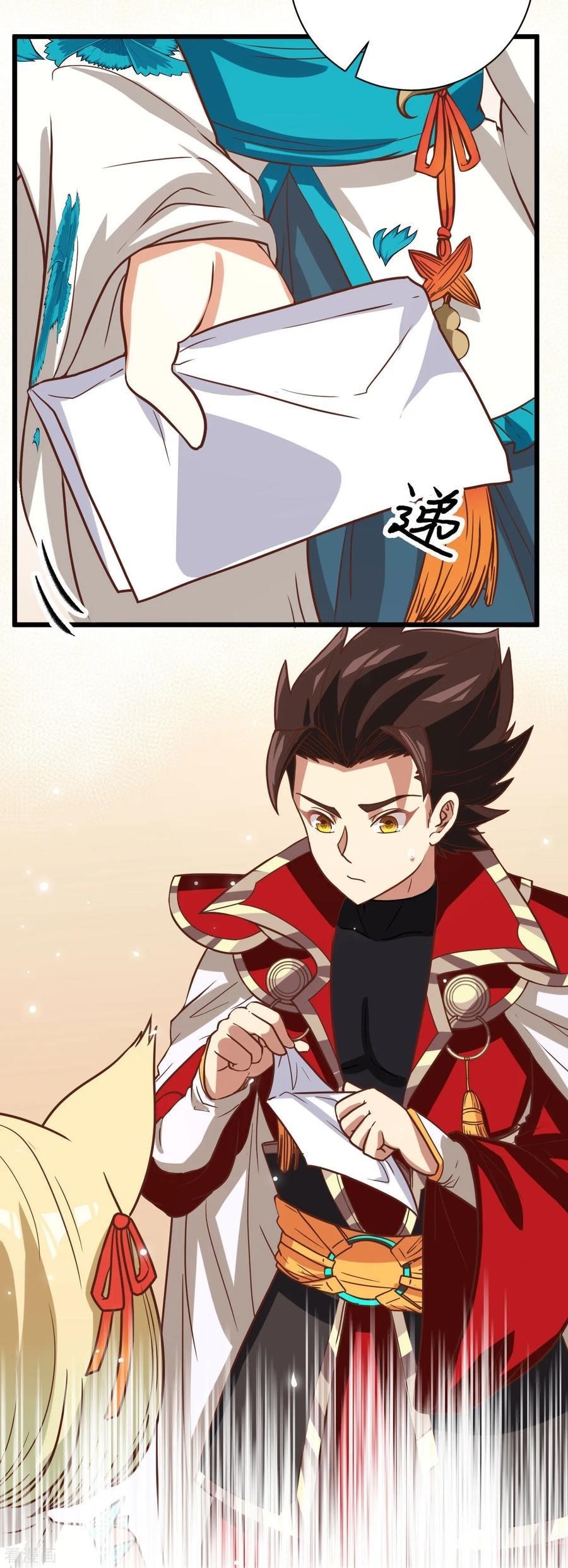 Starting From Today I’ll Work As A City Lord Chapter 133 - Page 37 in English